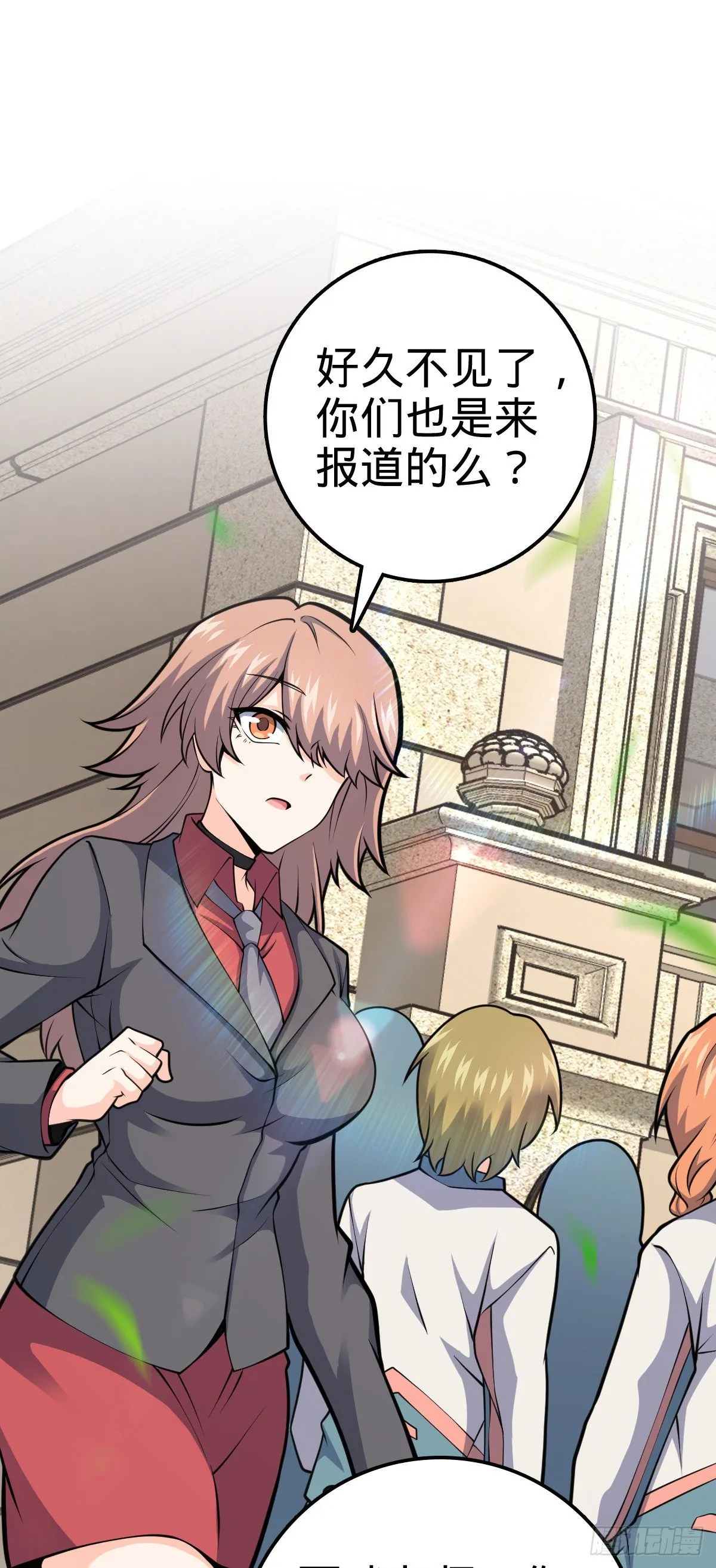 395 旁听生 第19页