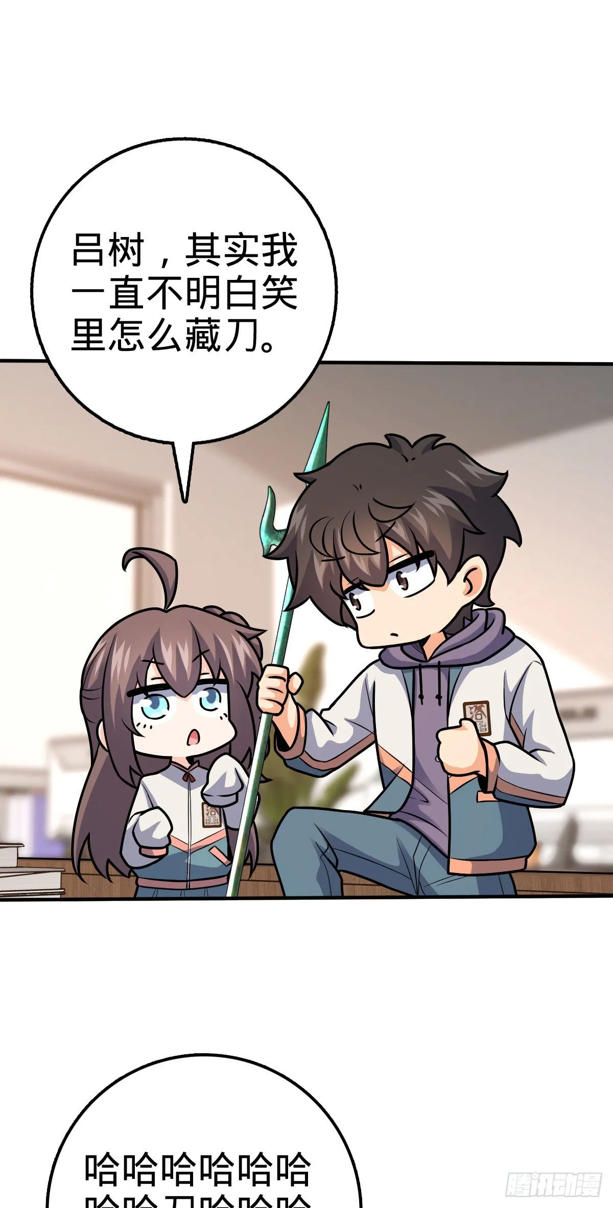 395 旁听生 第40页
