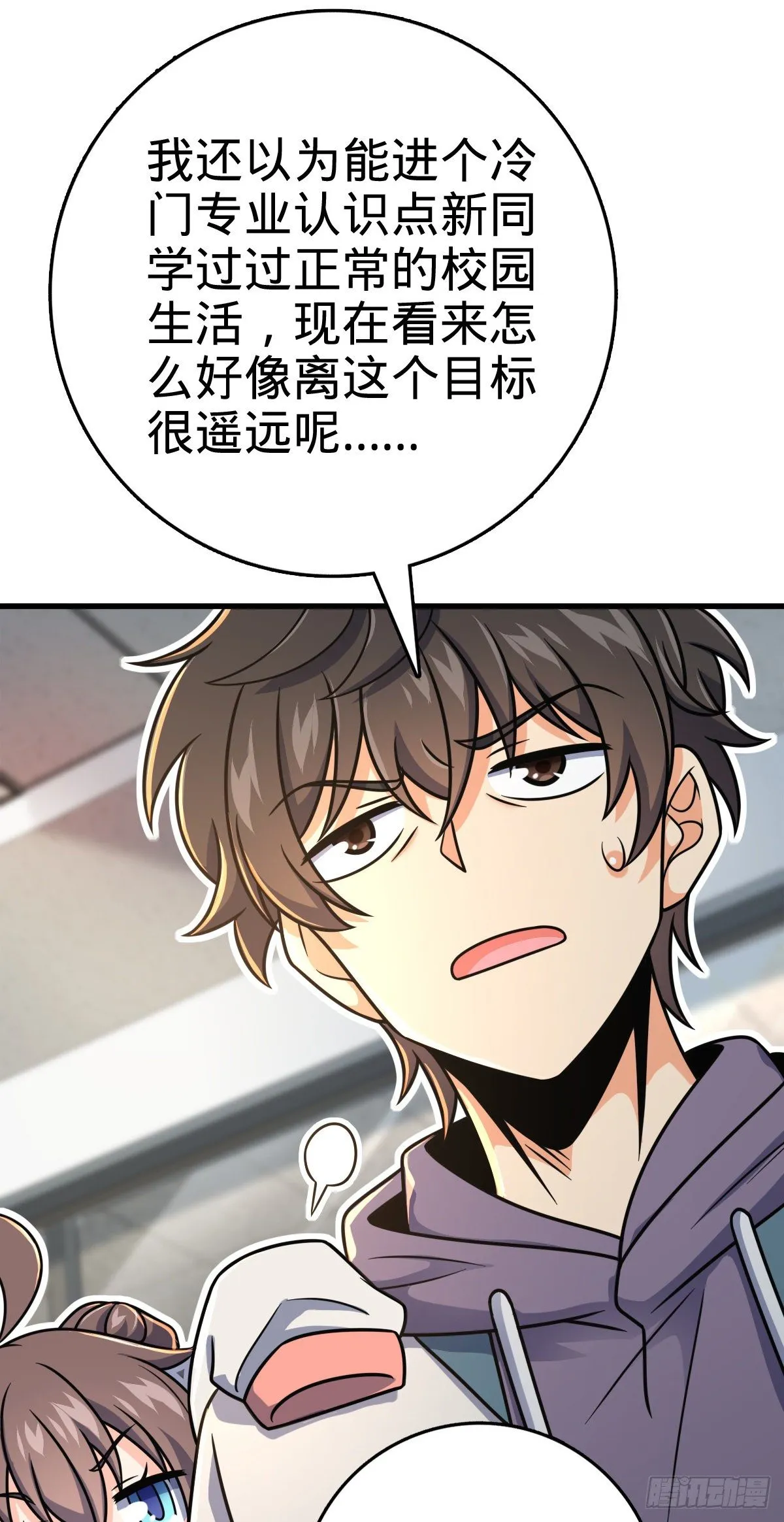 397 都杀完了啊 第7页