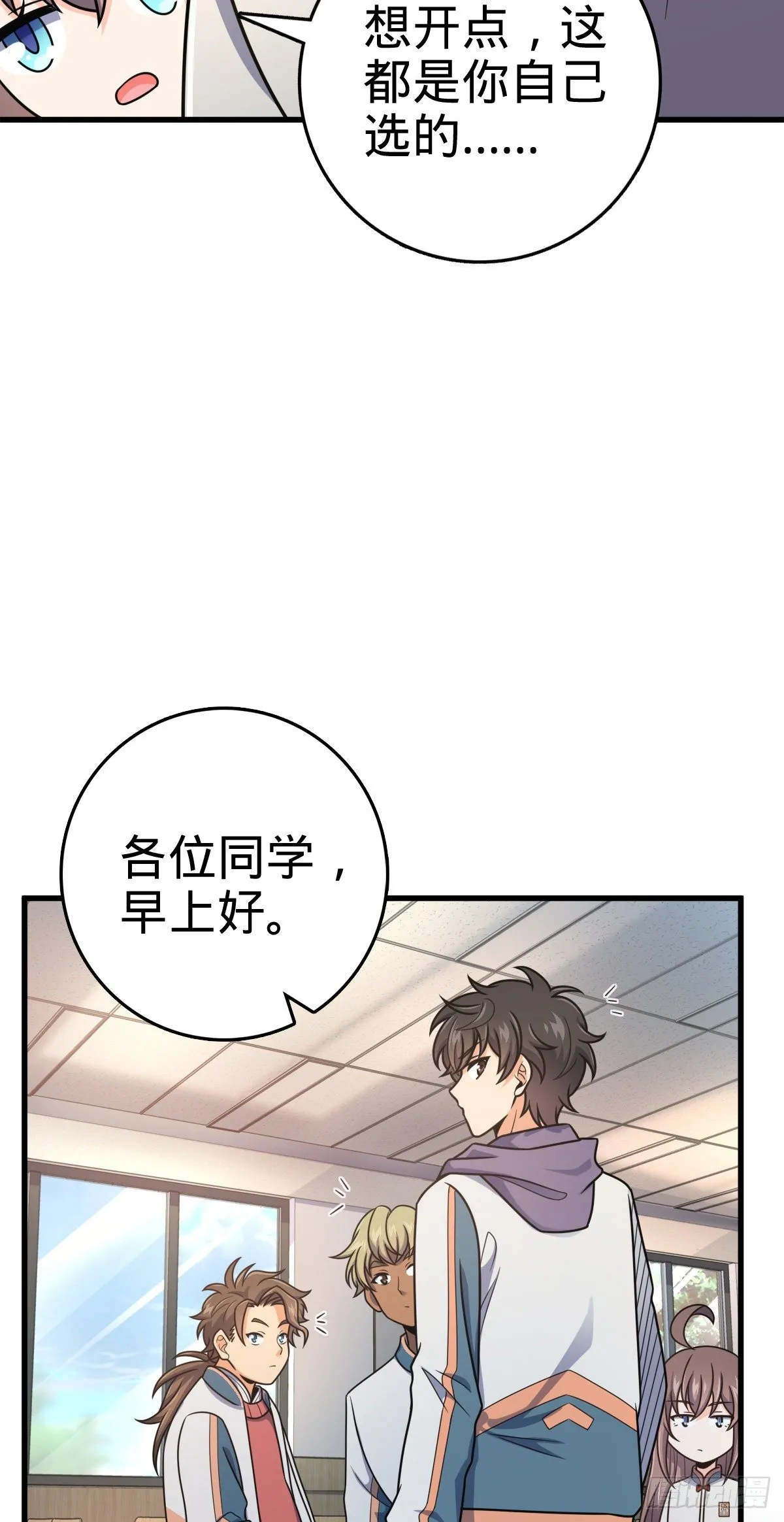 397 都杀完了啊 第8页