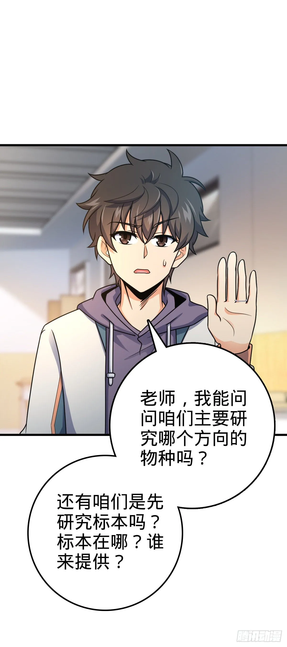397 都杀完了啊 第12页