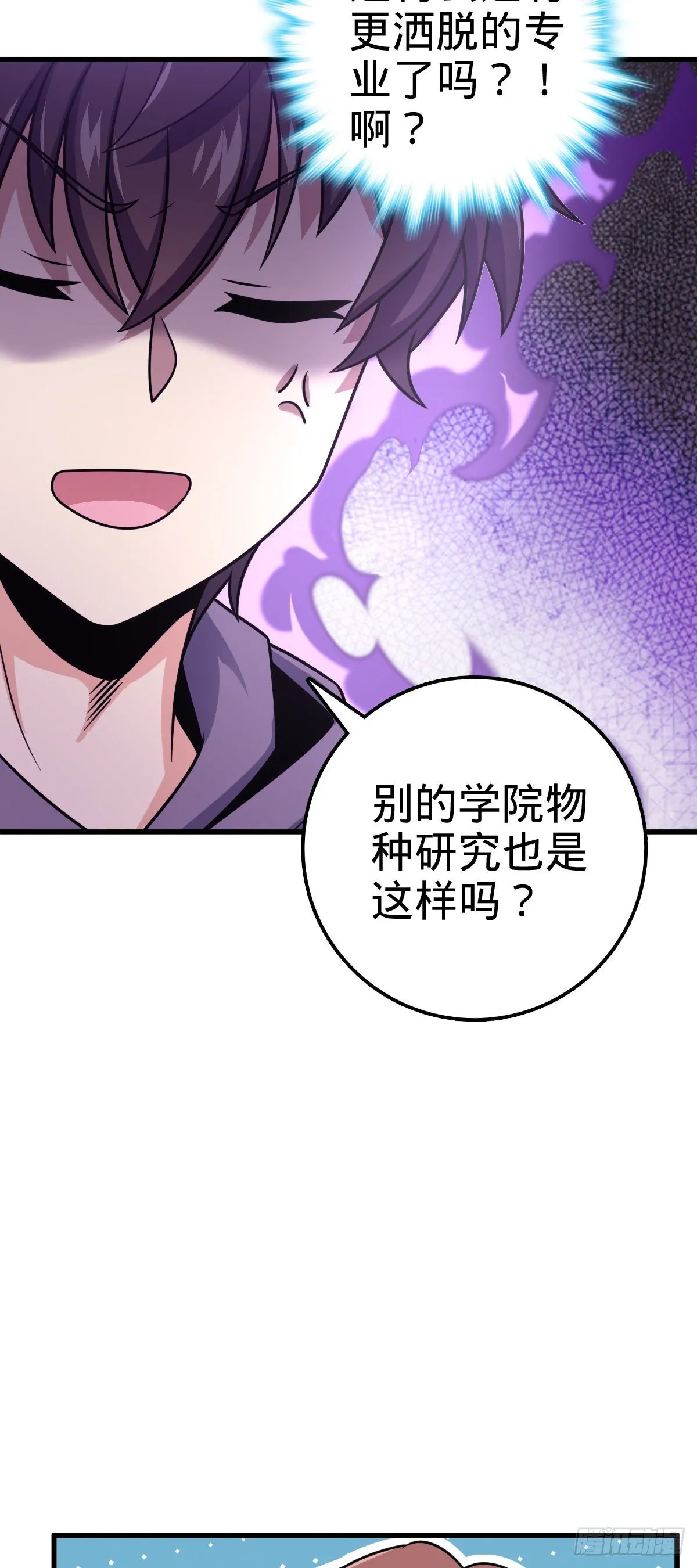 397 都杀完了啊 第14页