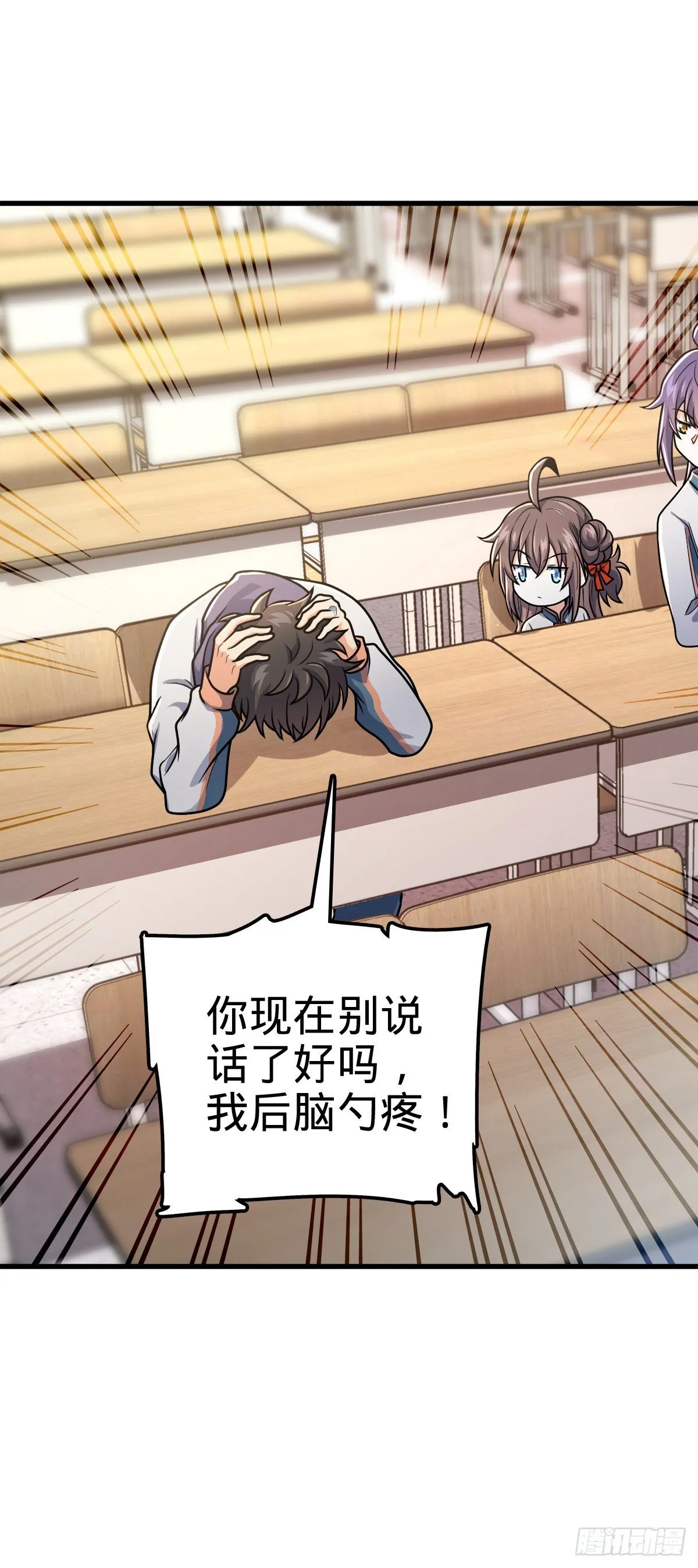 397 都杀完了啊 第25页