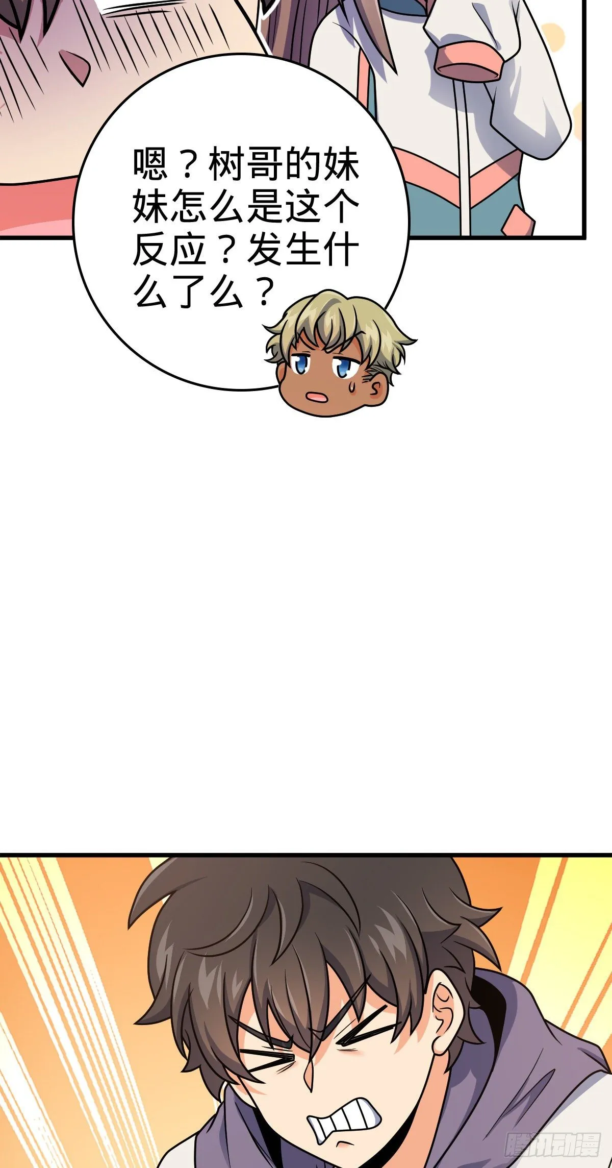 397 都杀完了啊 第36页