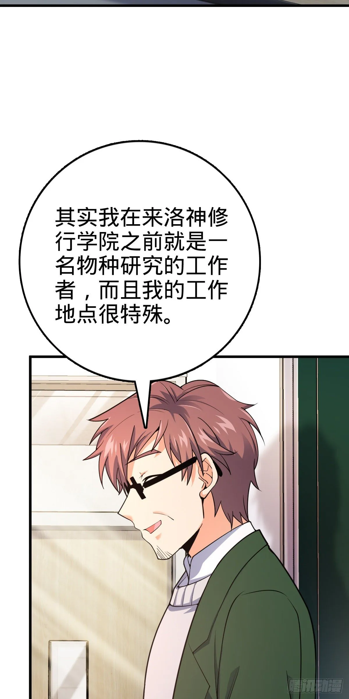 397 都杀完了啊 第46页