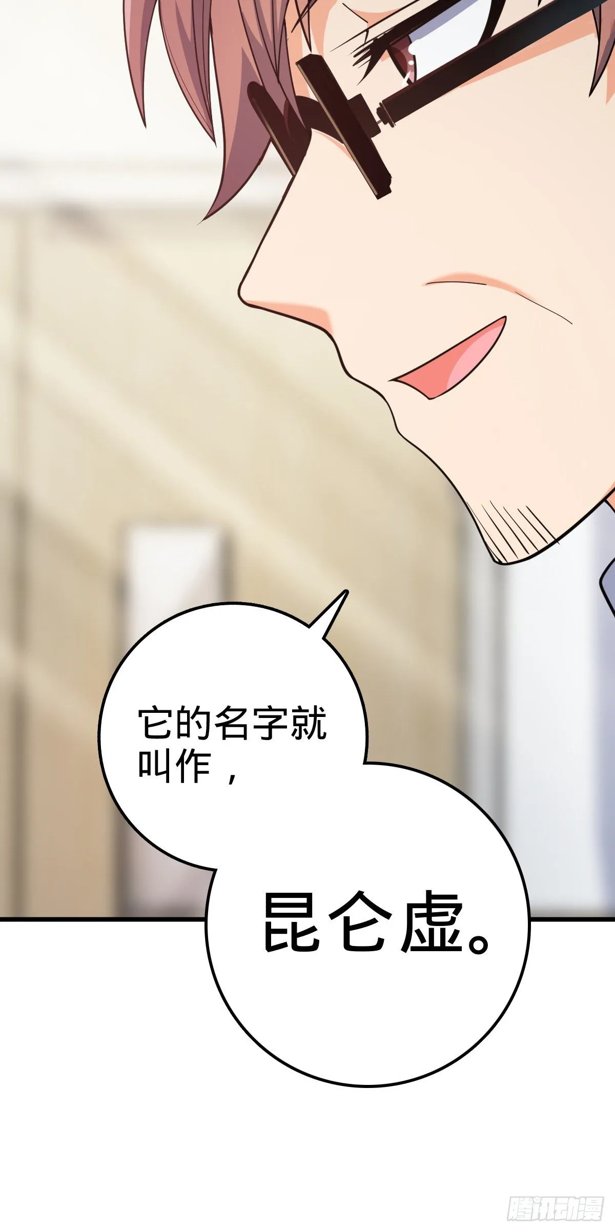 397 都杀完了啊 第48页