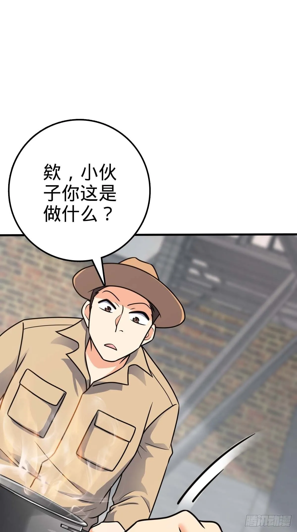 400 进入昆仑虚 第23页