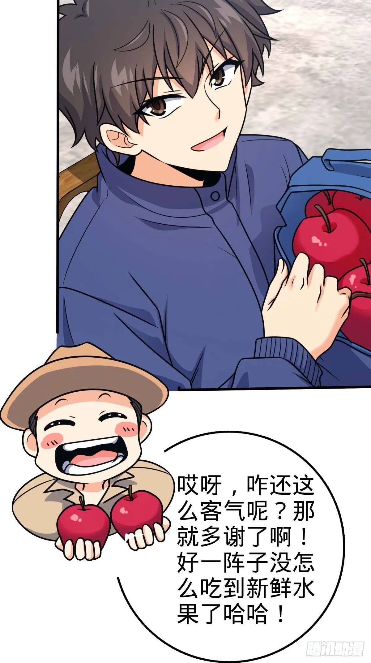 400 进入昆仑虚 第25页
