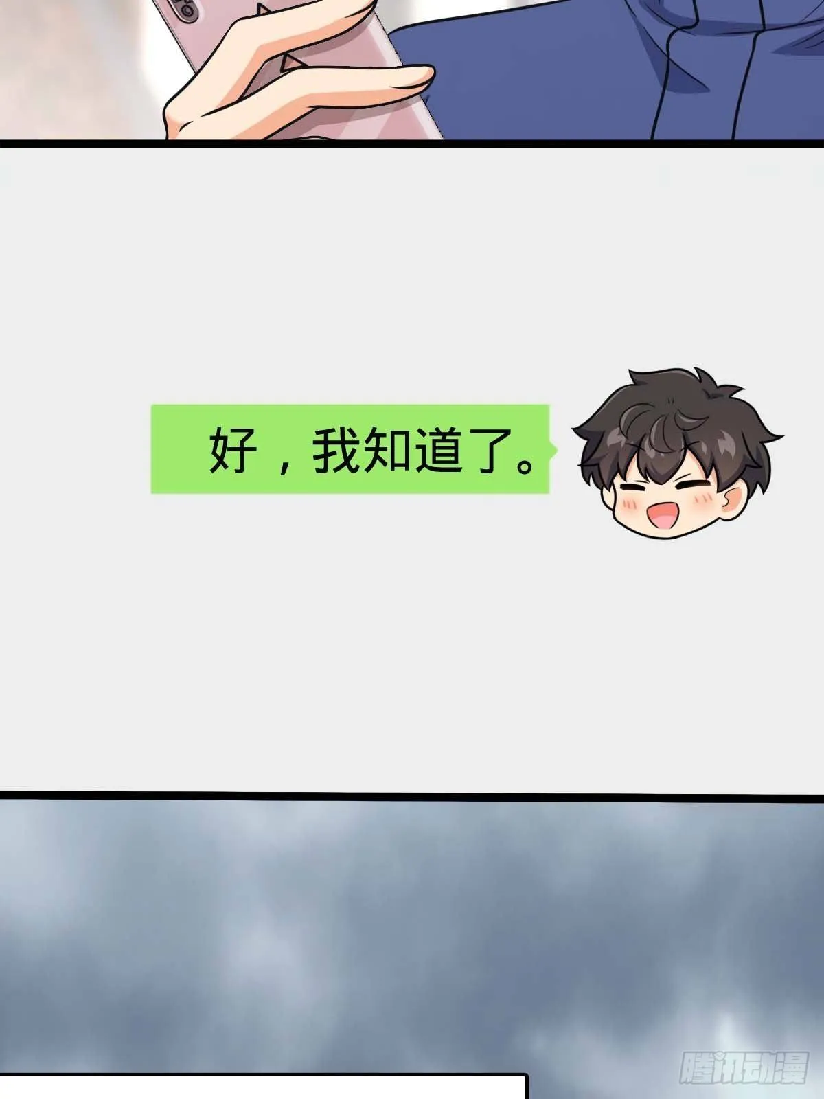 400 进入昆仑虚 第35页
