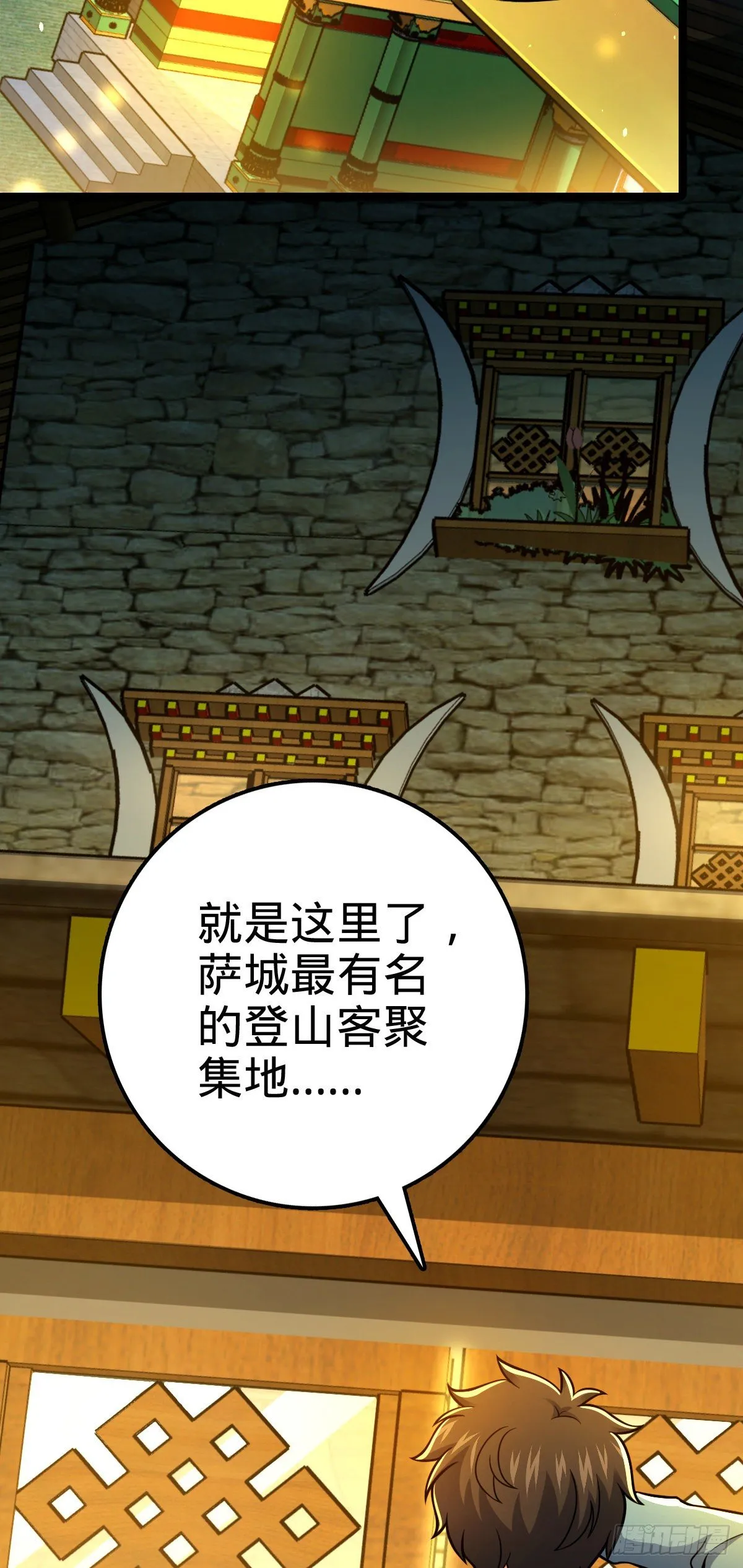 399 反杀 第4页