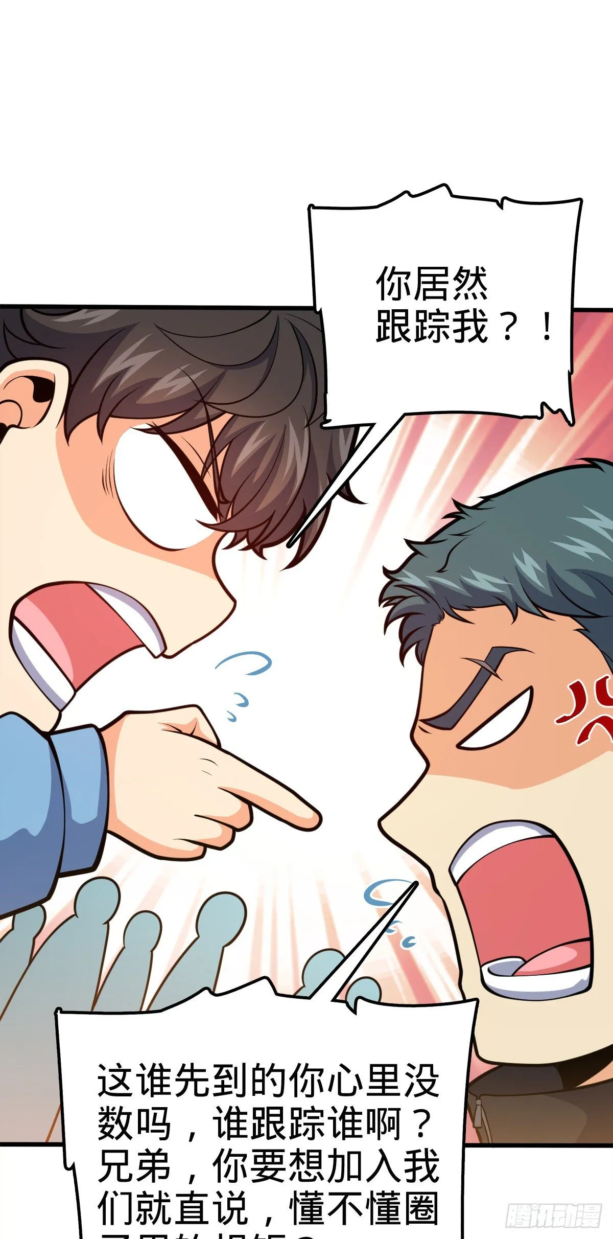 399 反杀 第11页