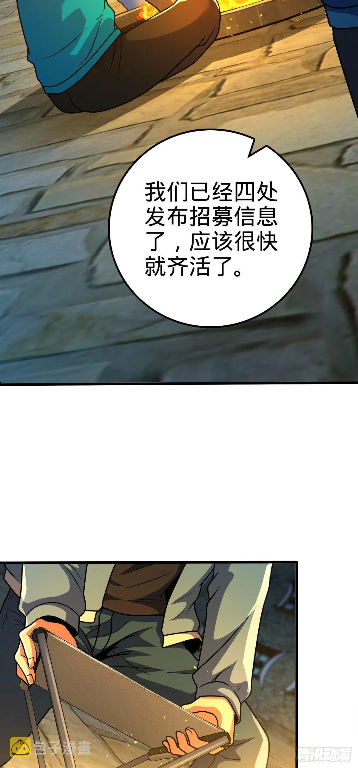 399 反杀 第28页
