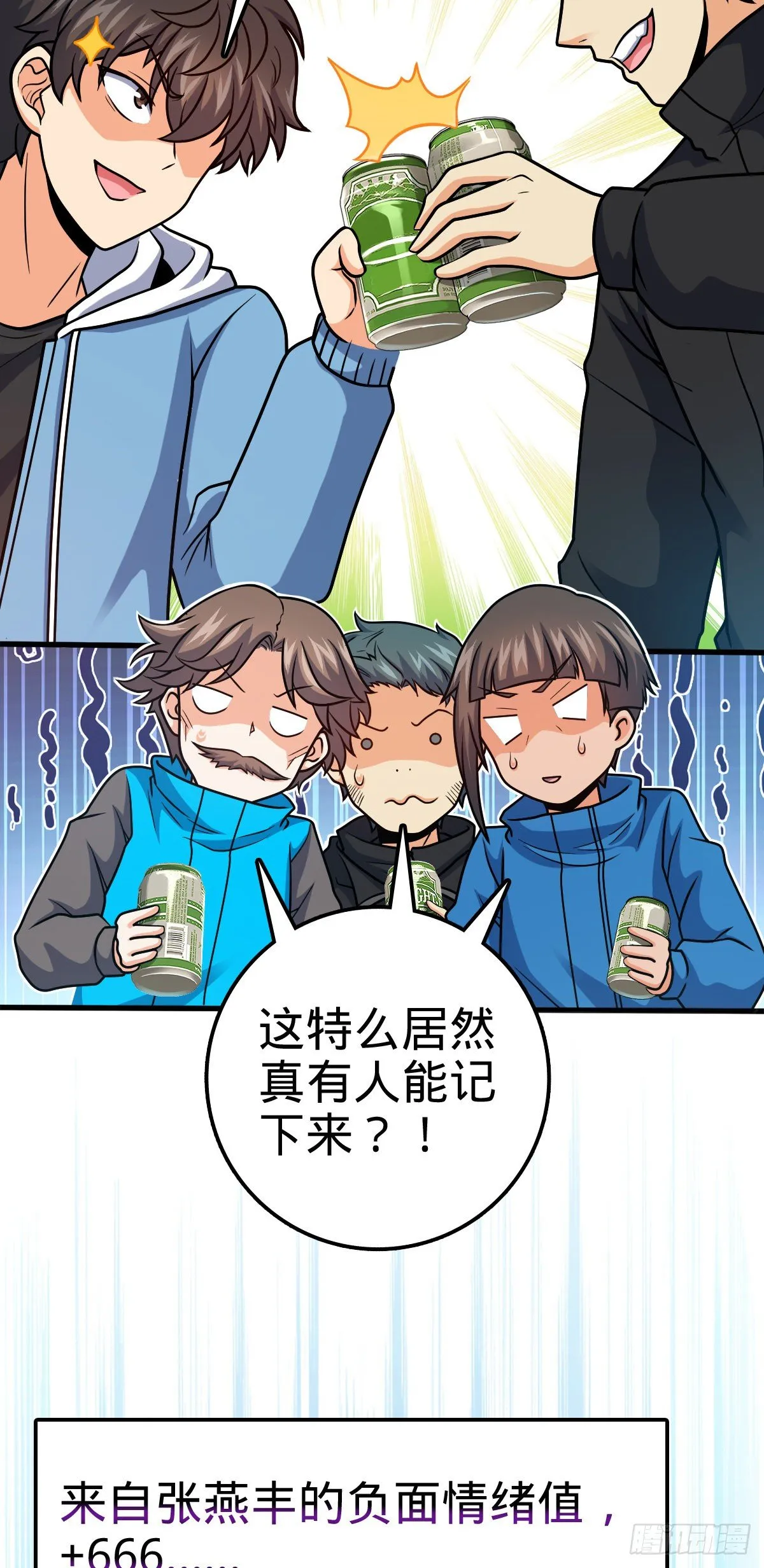 399 反杀 第37页