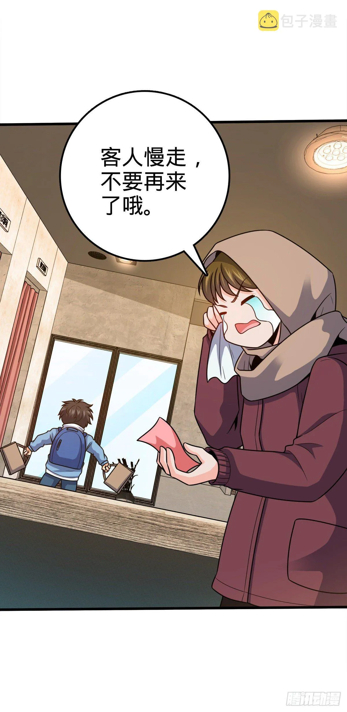 399 反杀 第55页