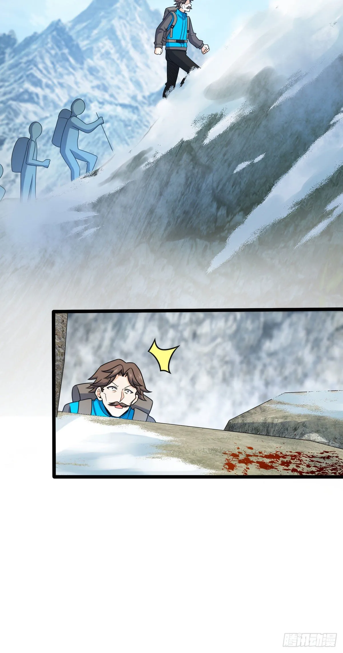 401 毁气氛大魔王 第44页