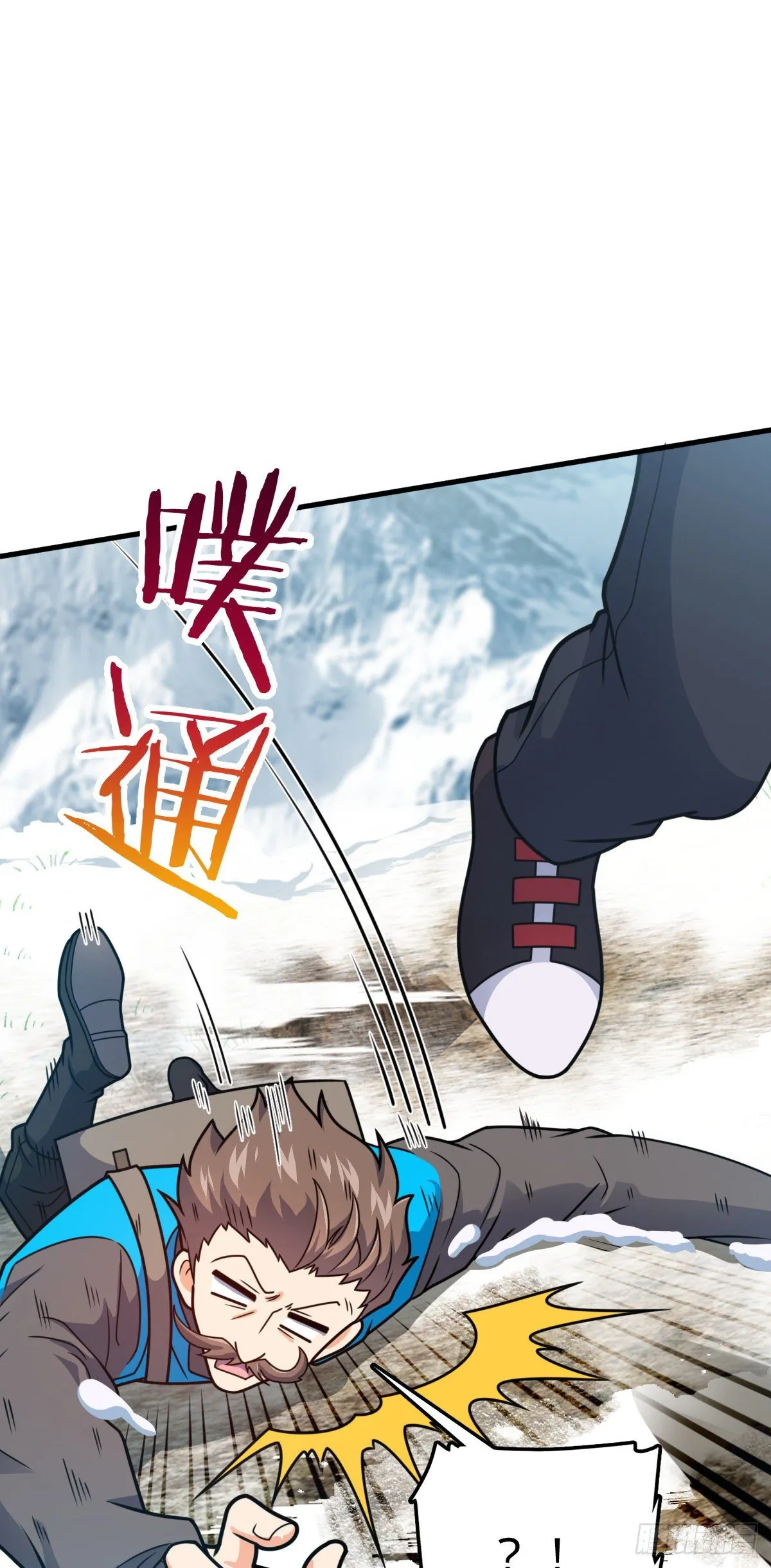 402 罗南之谜 第12页