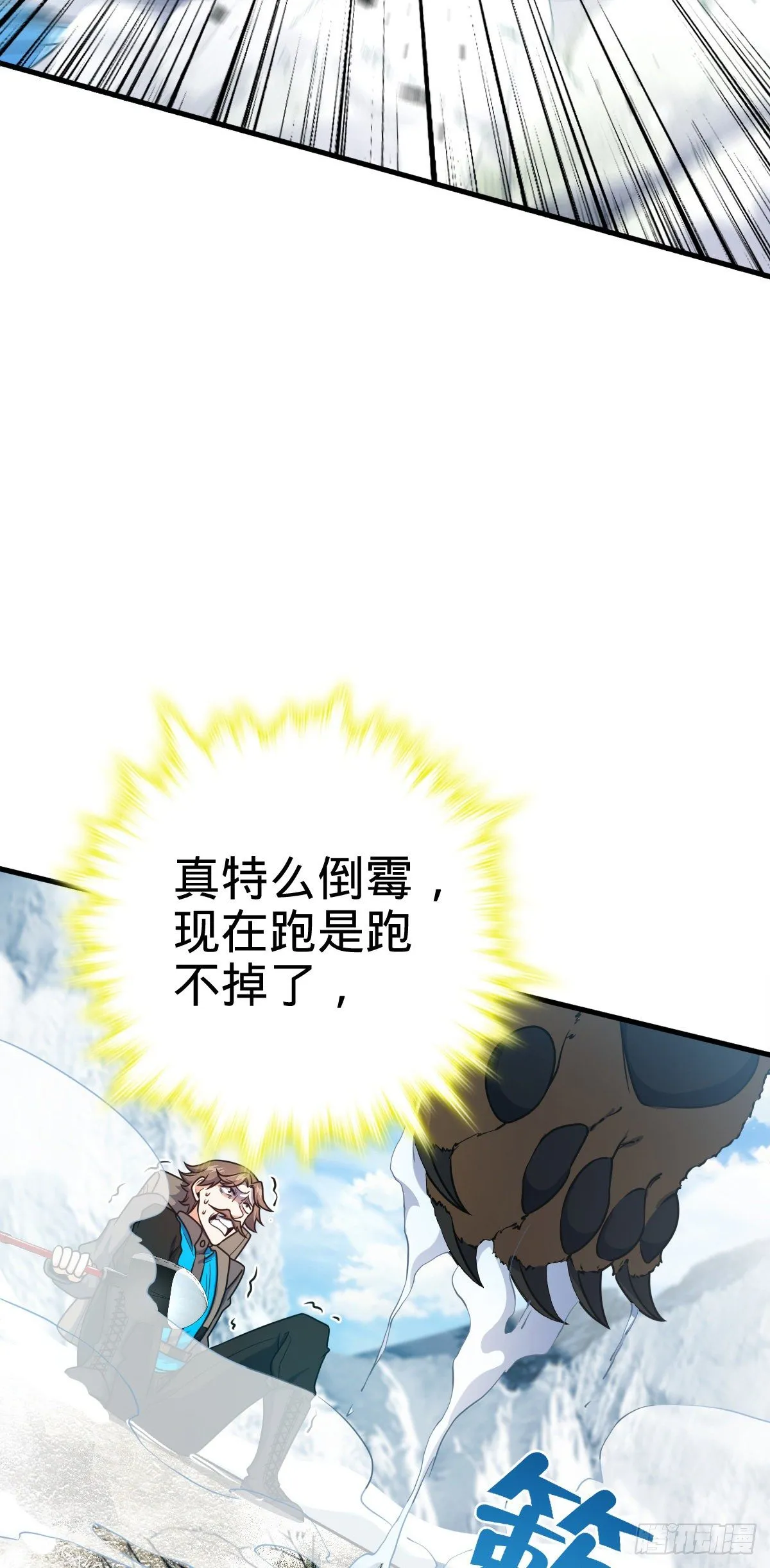 402 罗南之谜 第19页