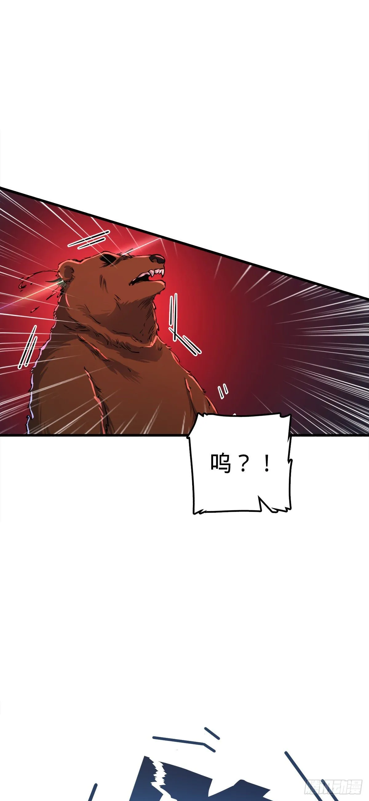 402 罗南之谜 第25页