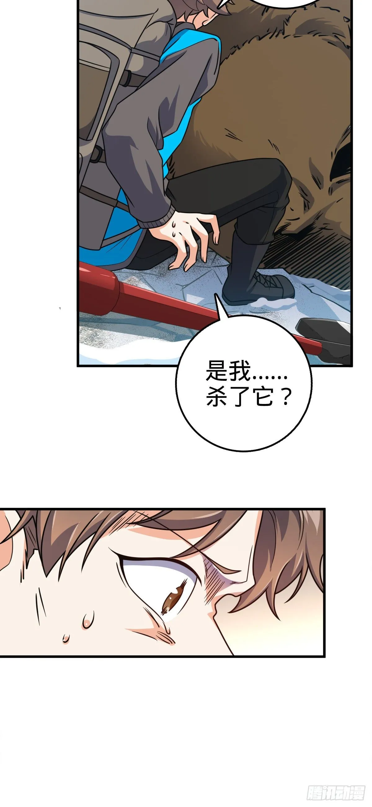 402 罗南之谜 第27页