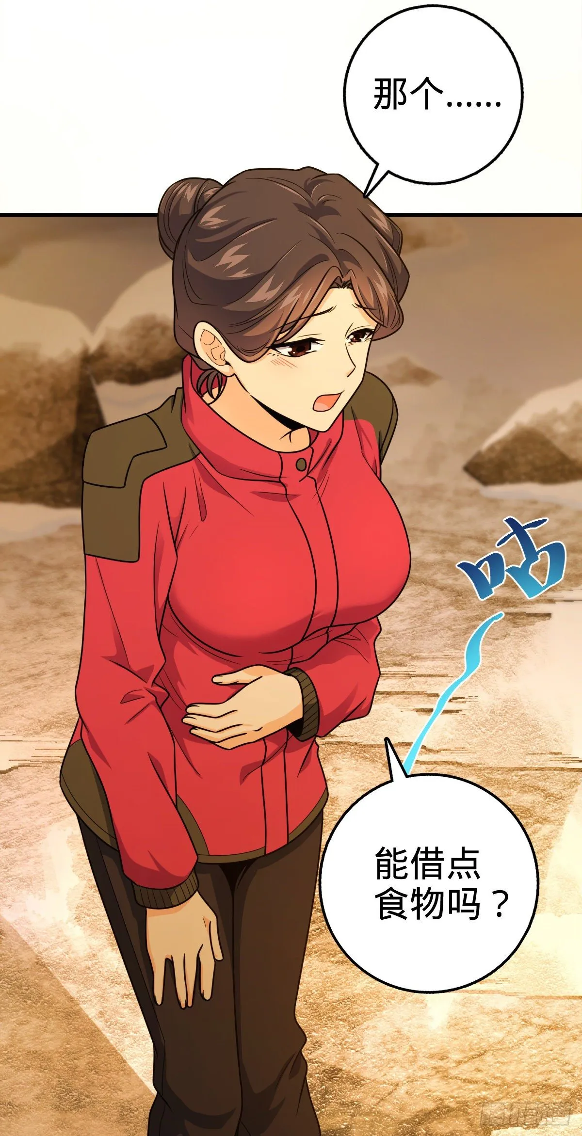402 罗南之谜 第40页