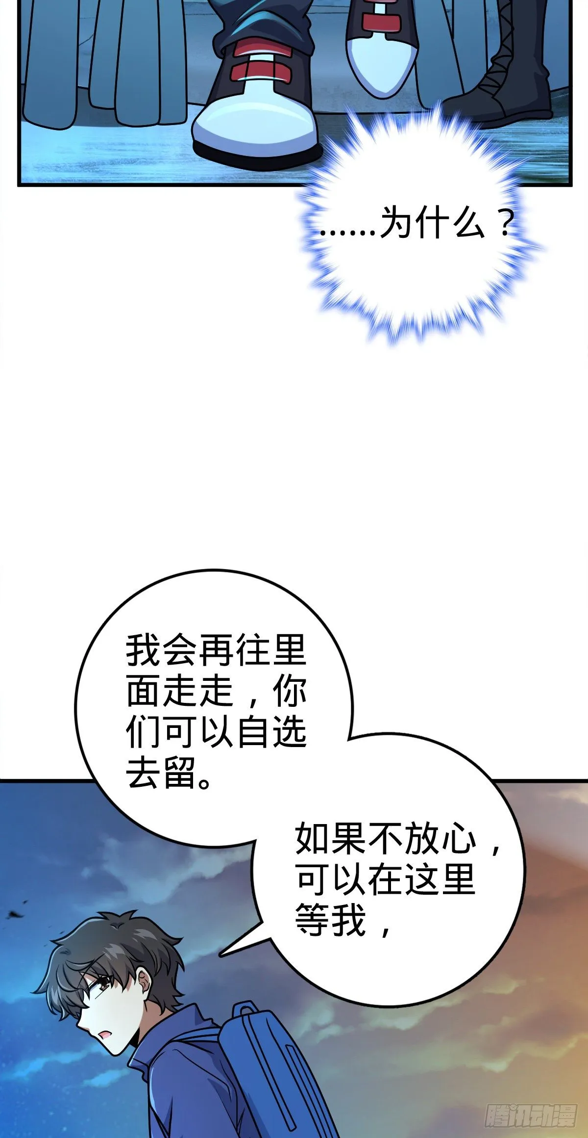 402 罗南之谜 第52页
