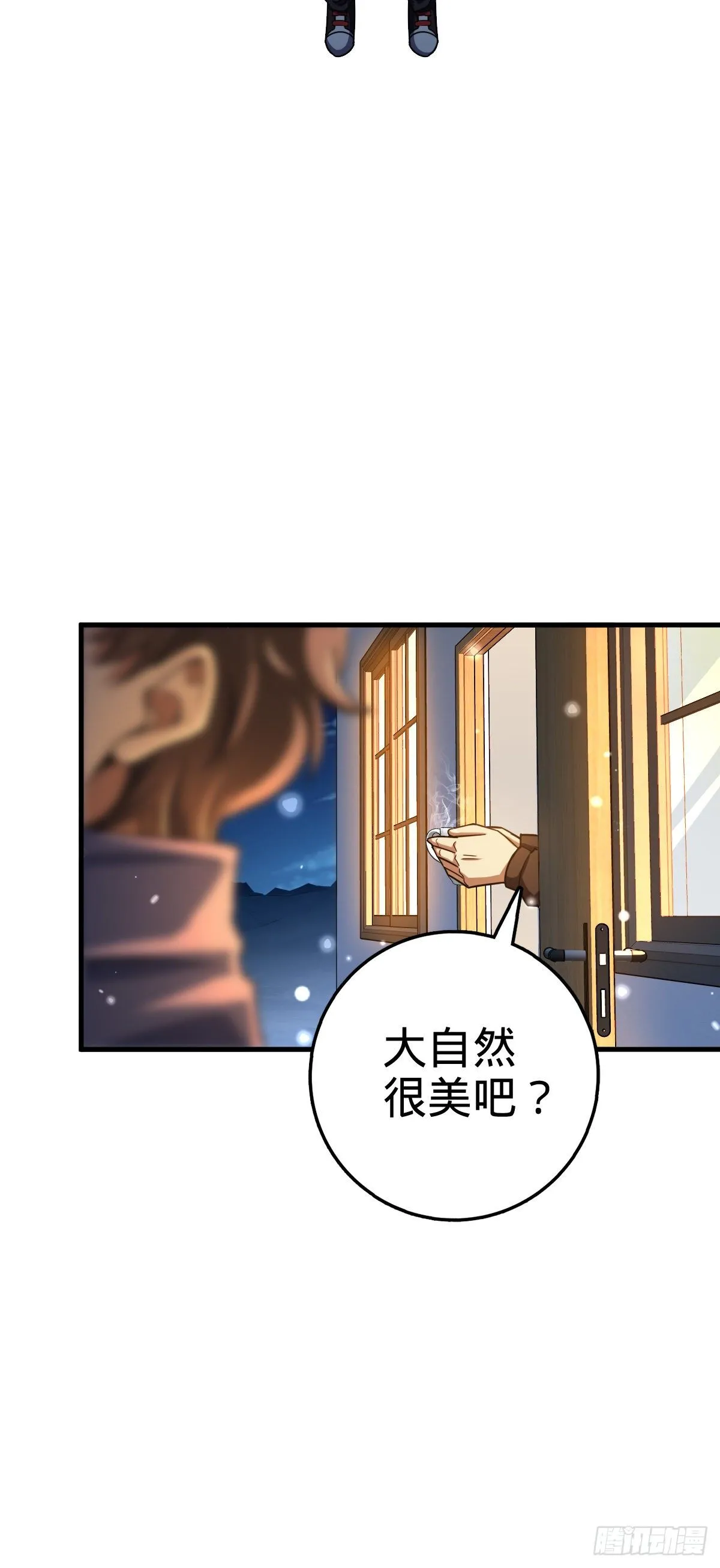 403 天罗地网的队友 第16页