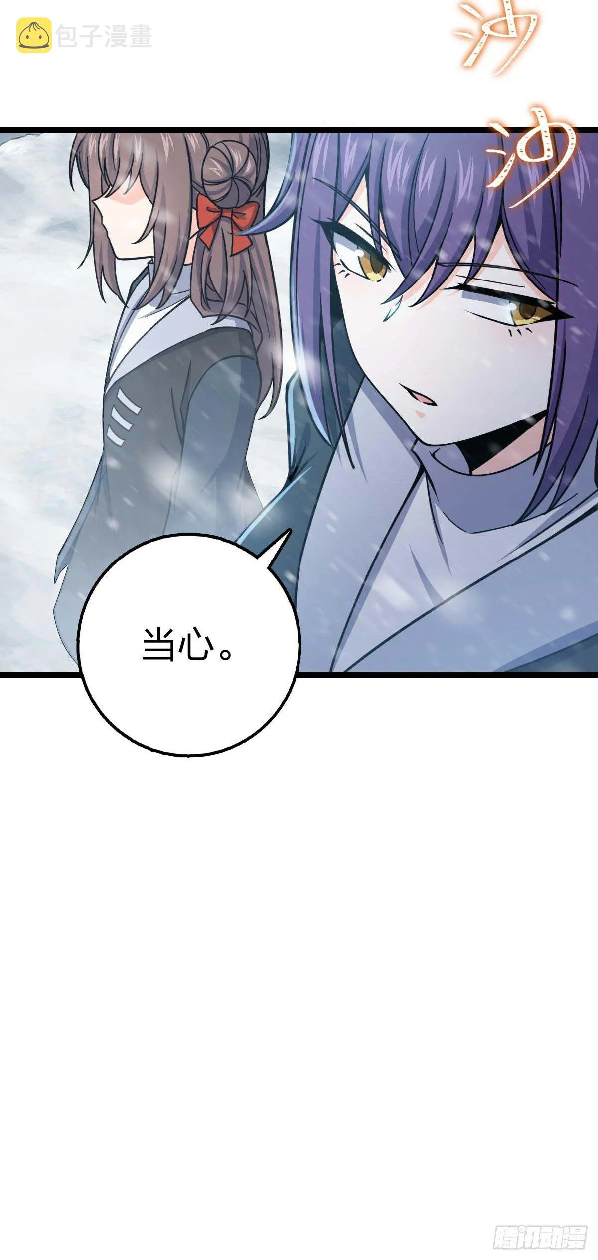 404 罗北之谜 第9页