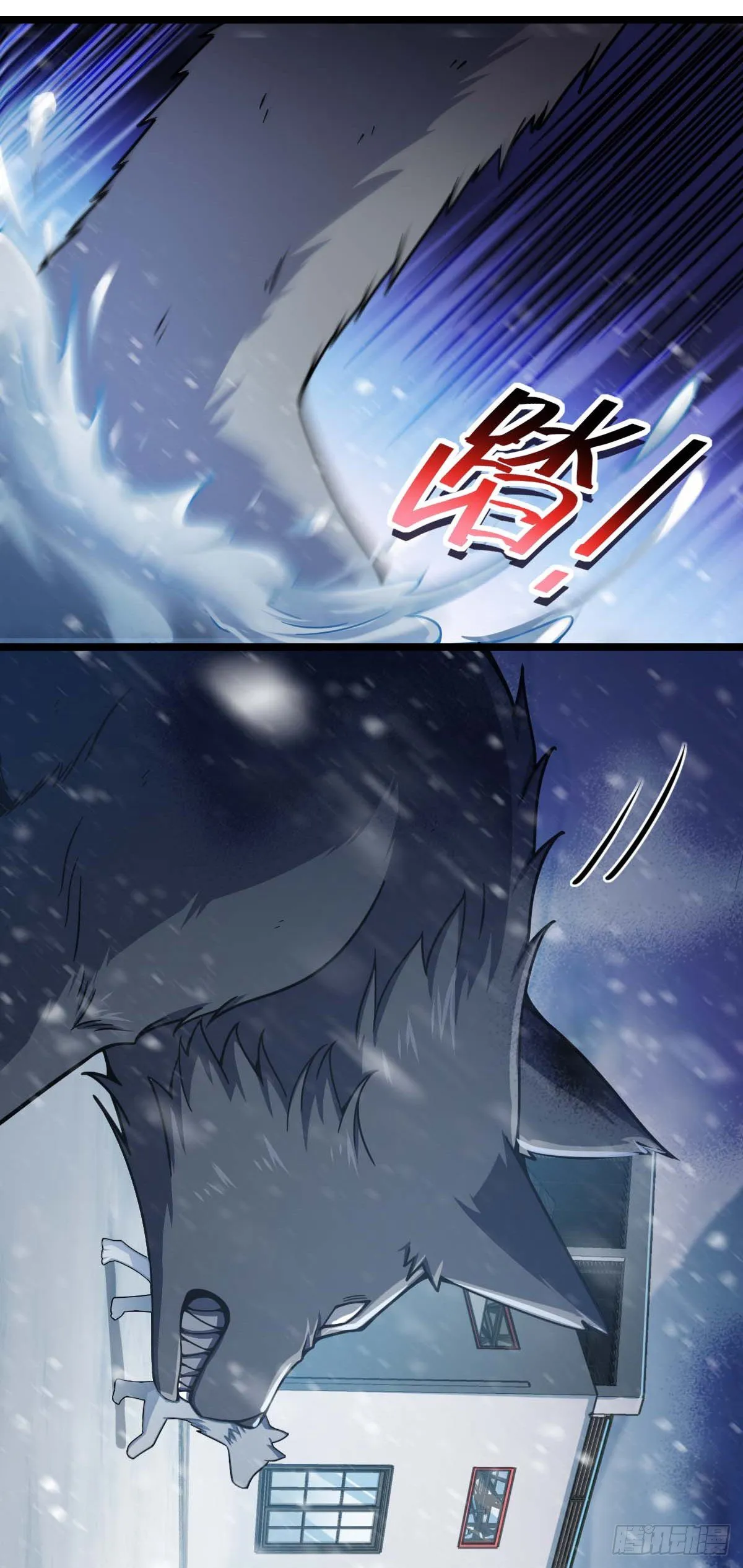 404 罗北之谜 第10页