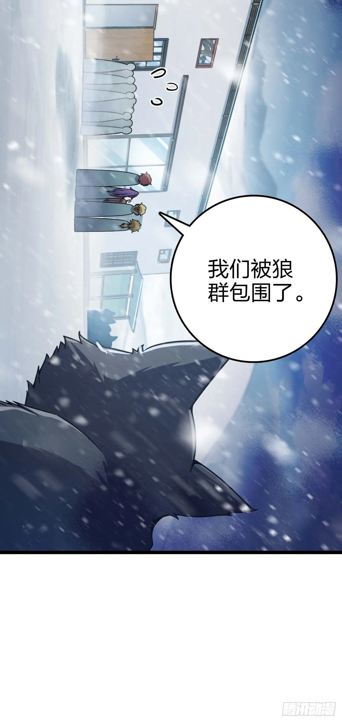 404 罗北之谜 第11页