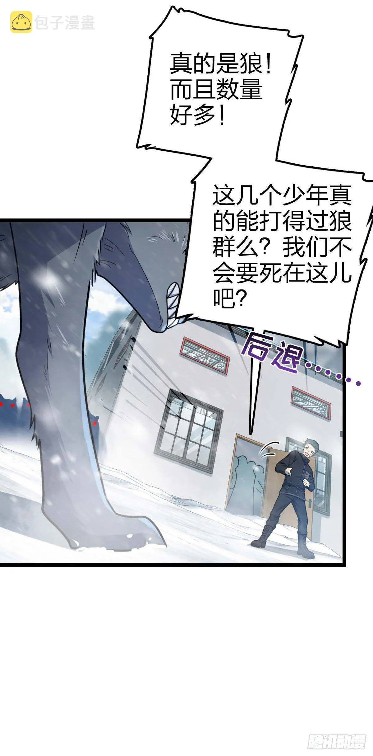 404 罗北之谜 第12页
