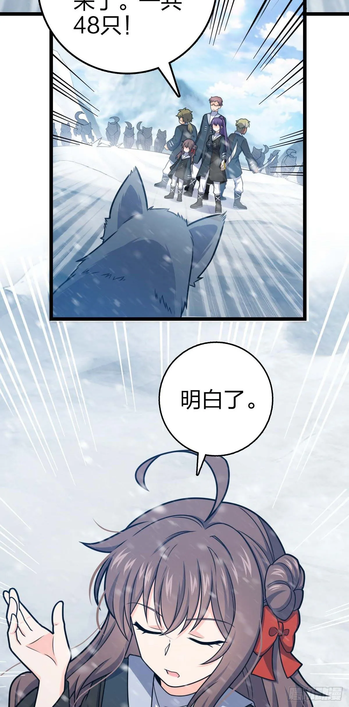404 罗北之谜 第16页