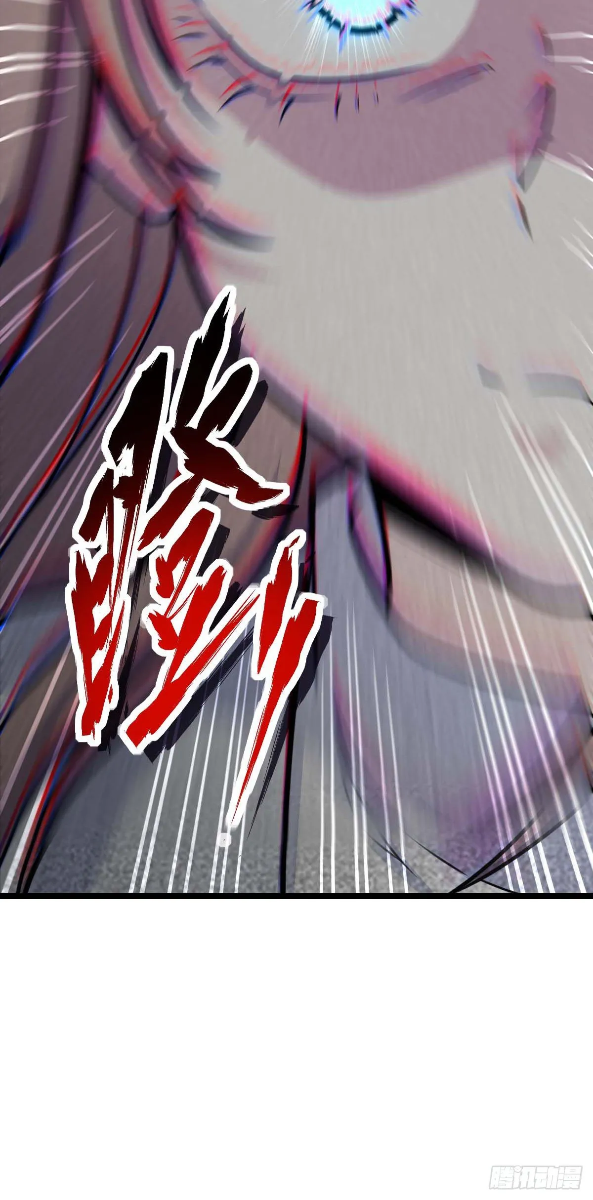 404 罗北之谜 第18页