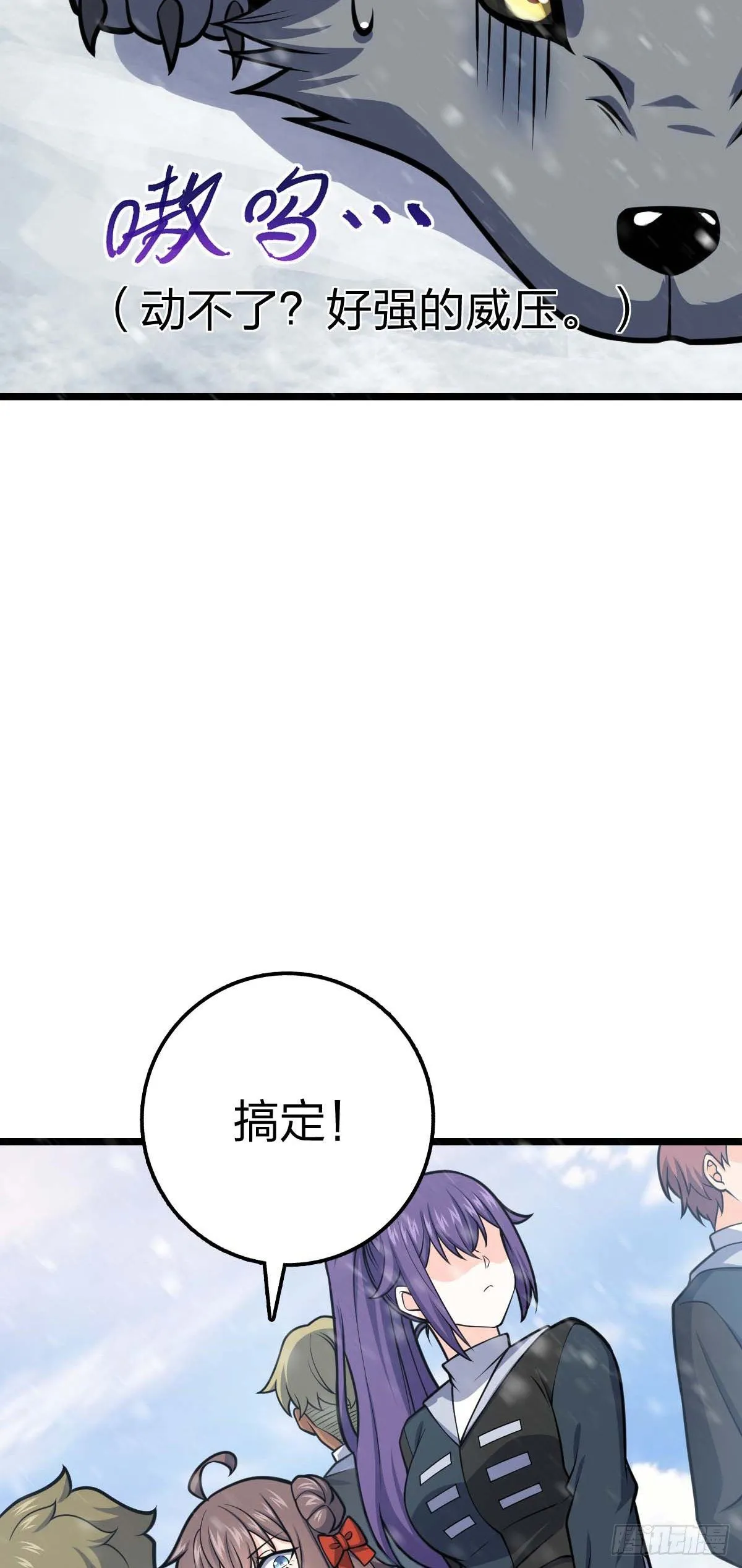 404 罗北之谜 第22页