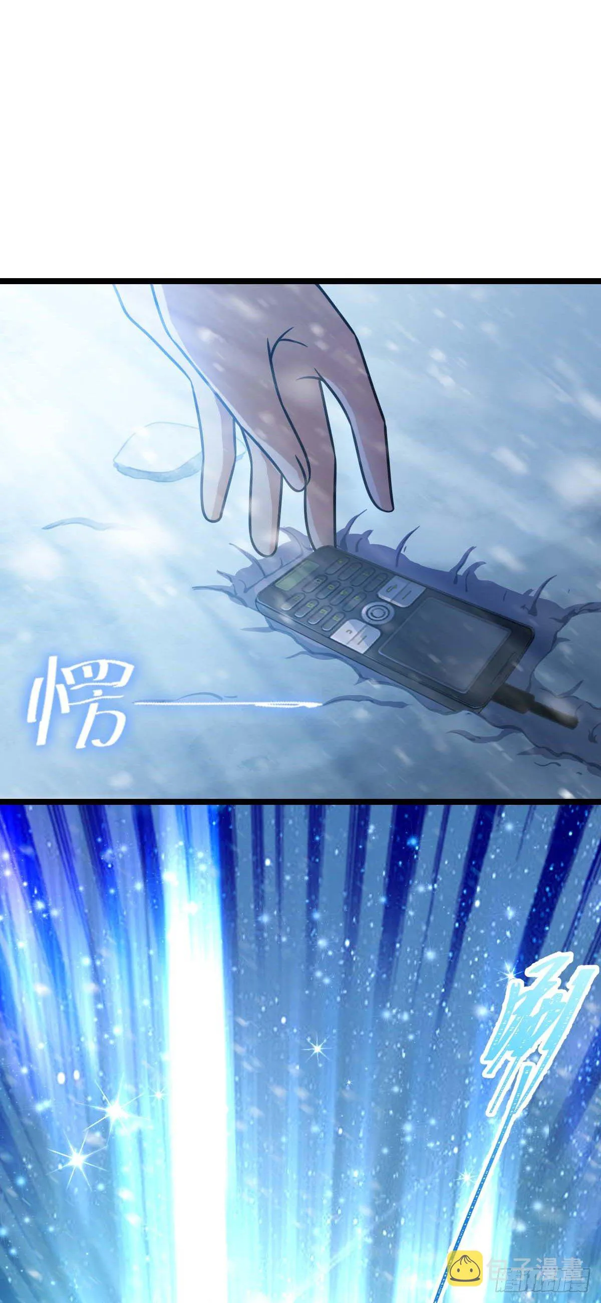404 罗北之谜 第47页