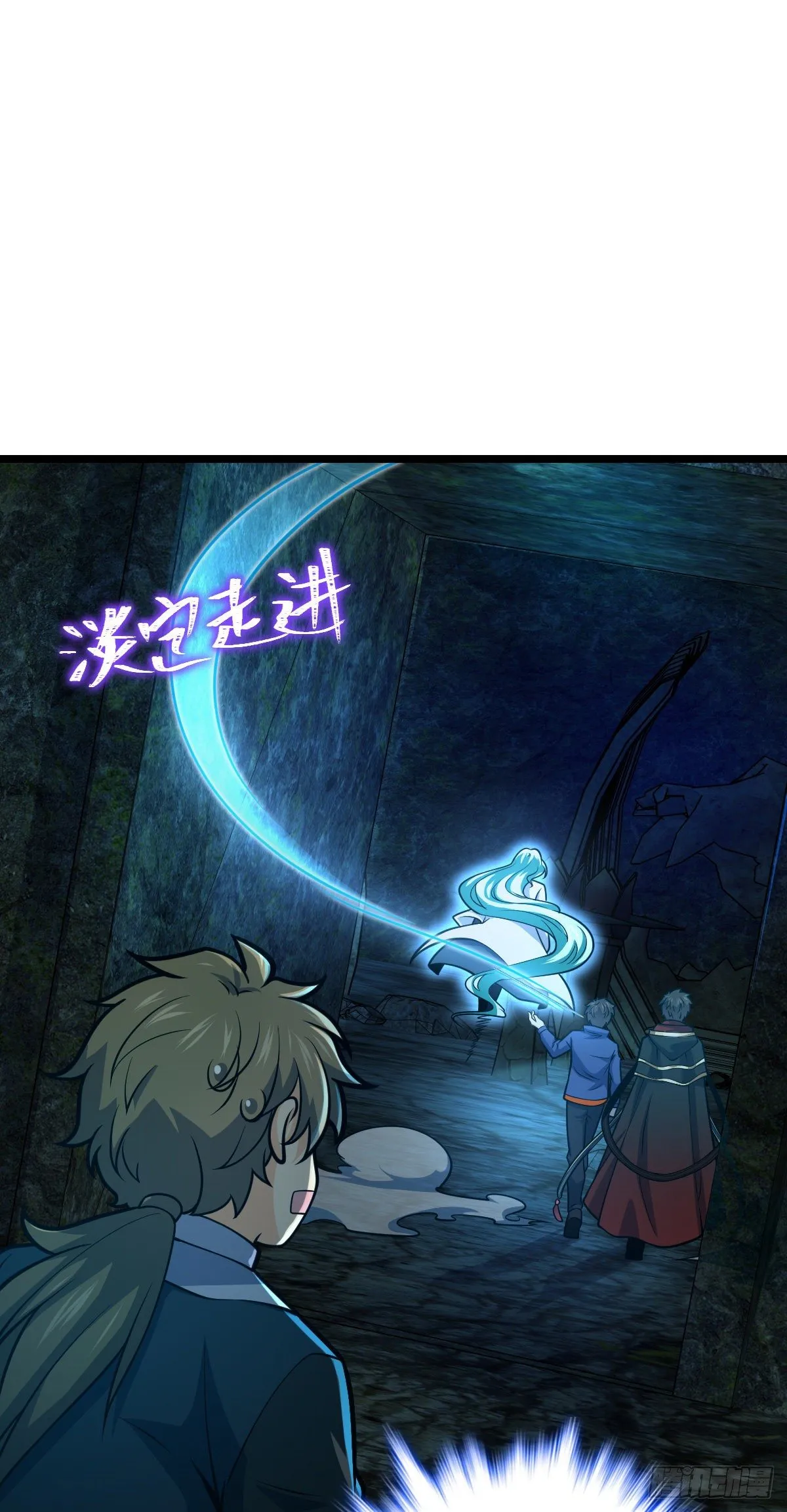 407 龙族秘辛 第49页