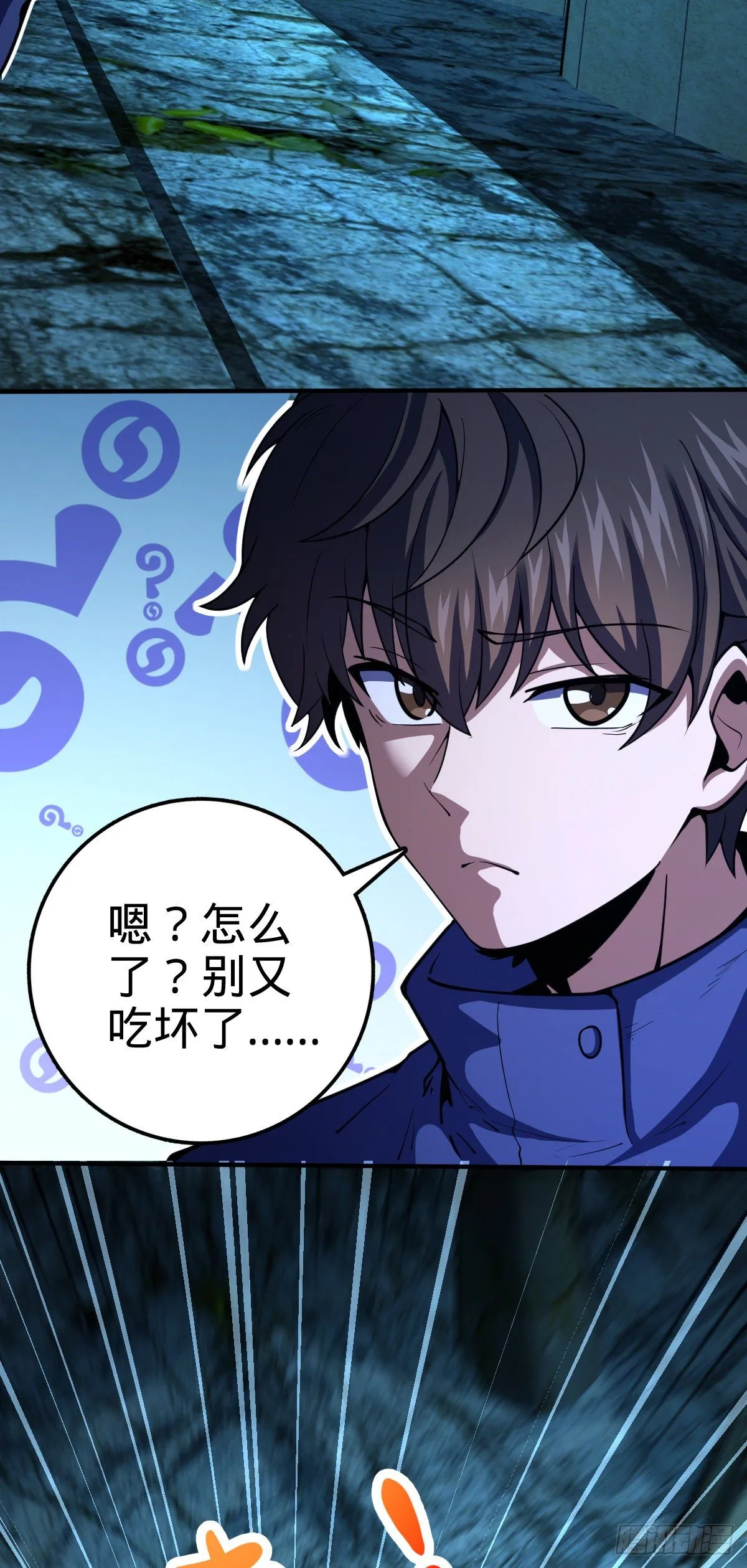 410 龙族传承 第24页