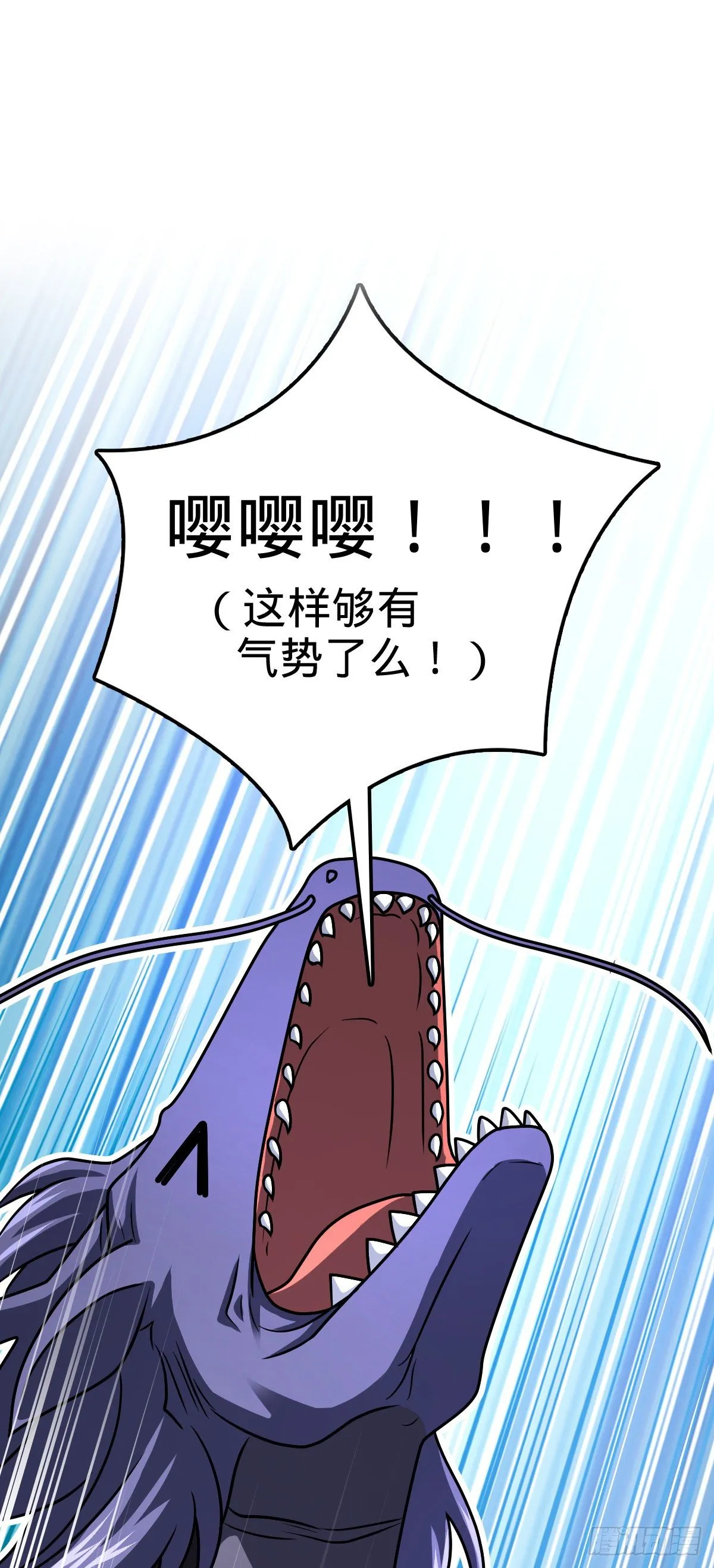 410 龙族传承 第45页