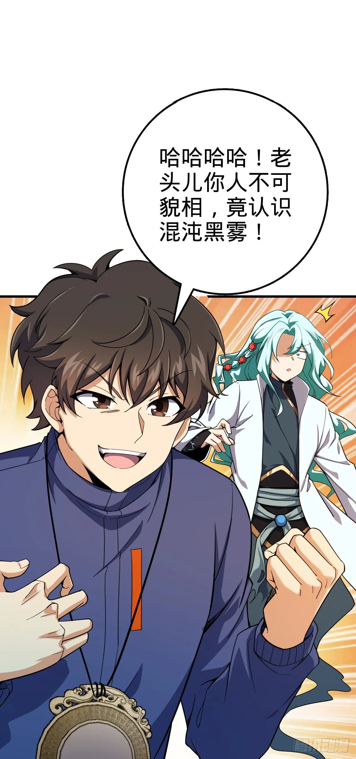 408 屠龙 第31页