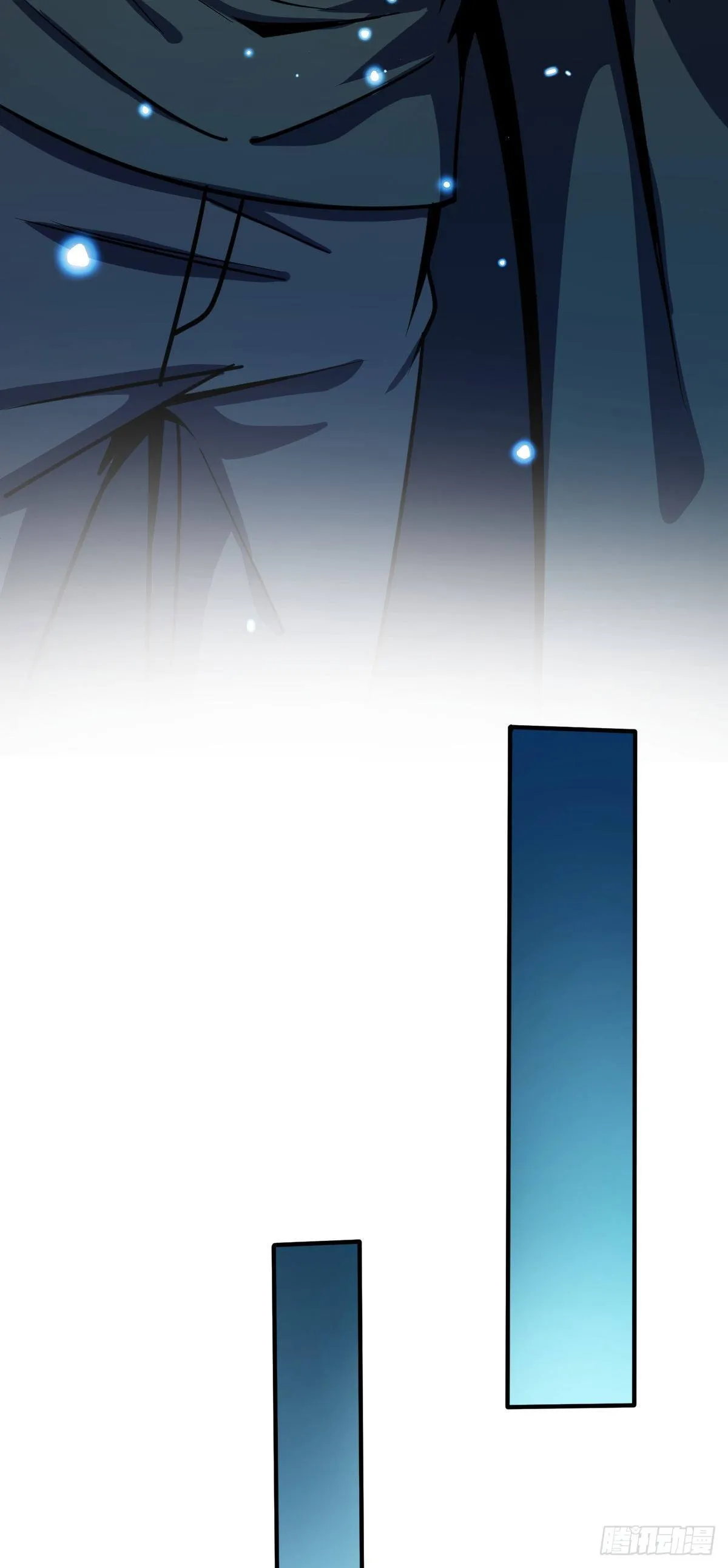 408 屠龙 第61页