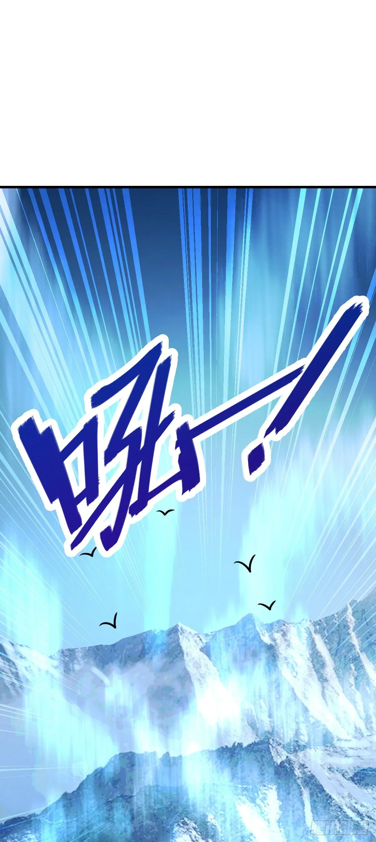 408 屠龙 第65页