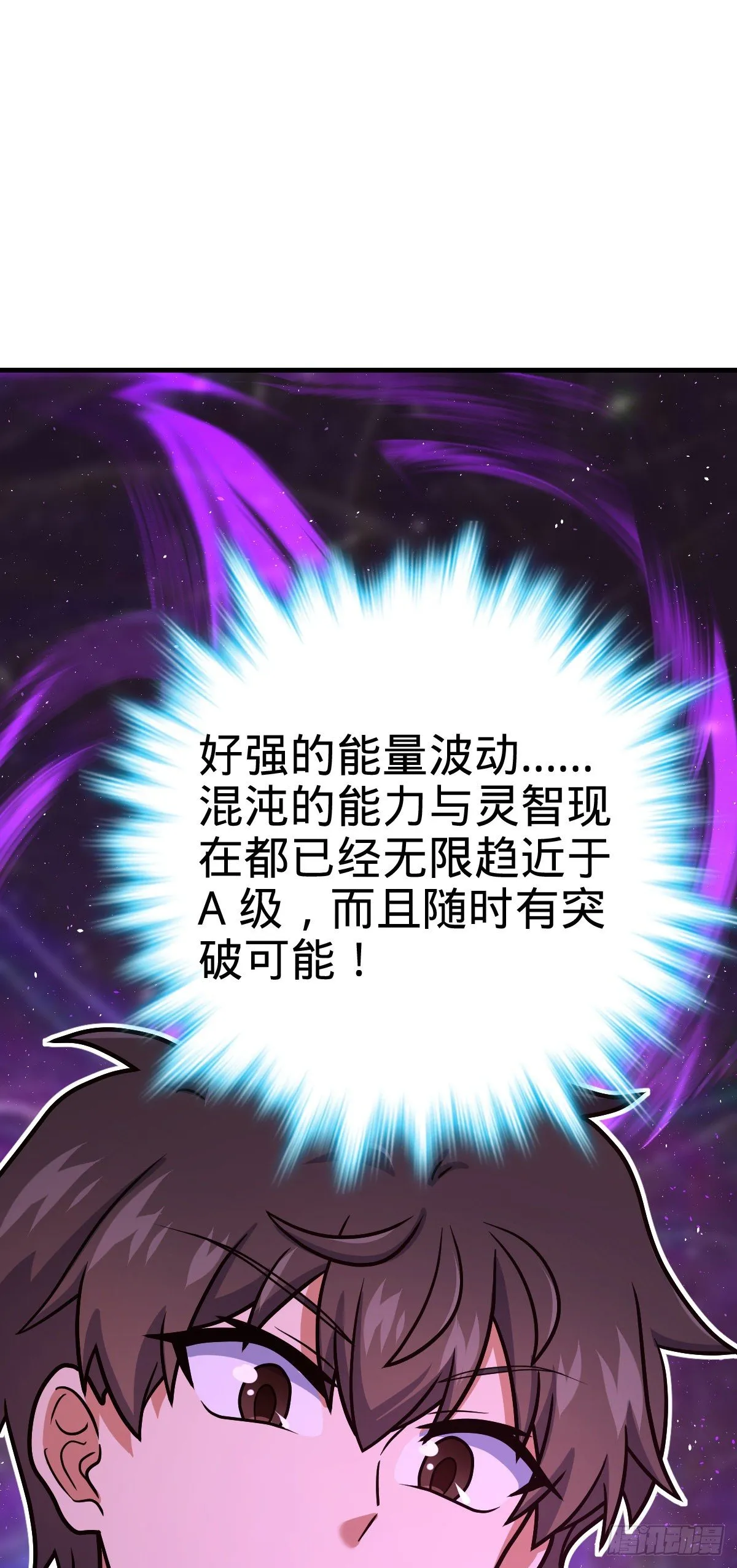 409 龙语威胁 第61页
