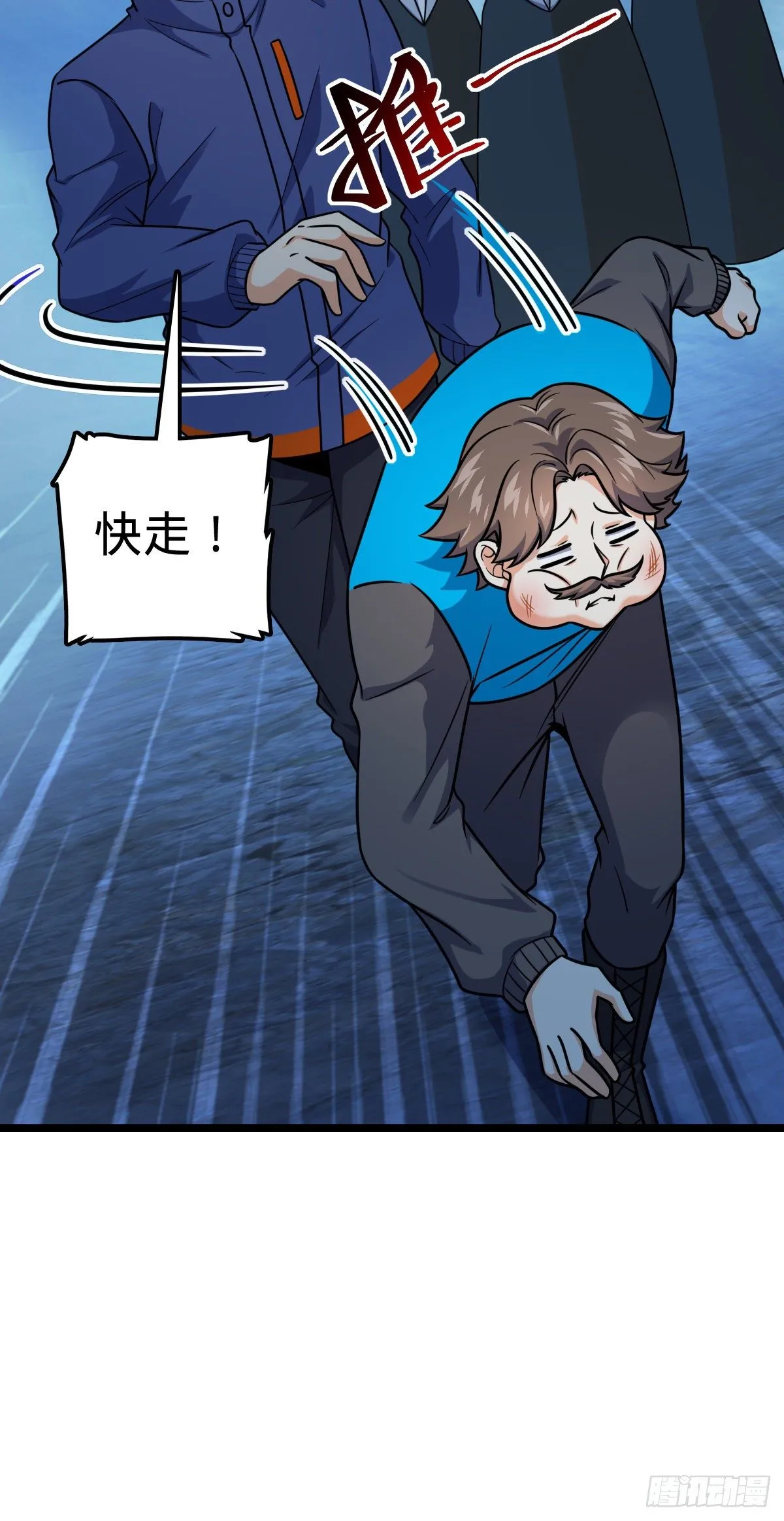 411 来自聂廷的诅咒 第42页