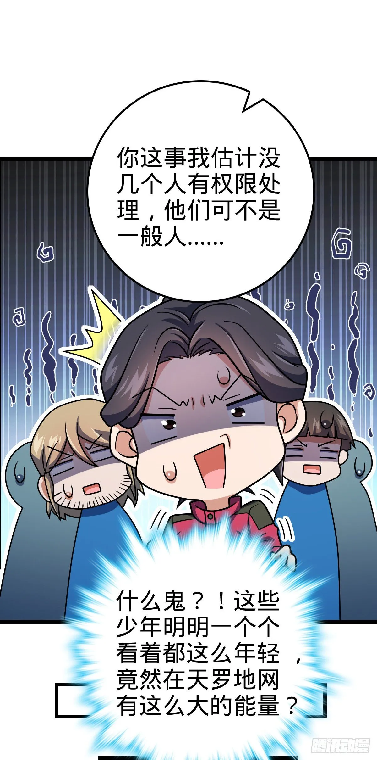 412 卡洛儿的讯息 第10页