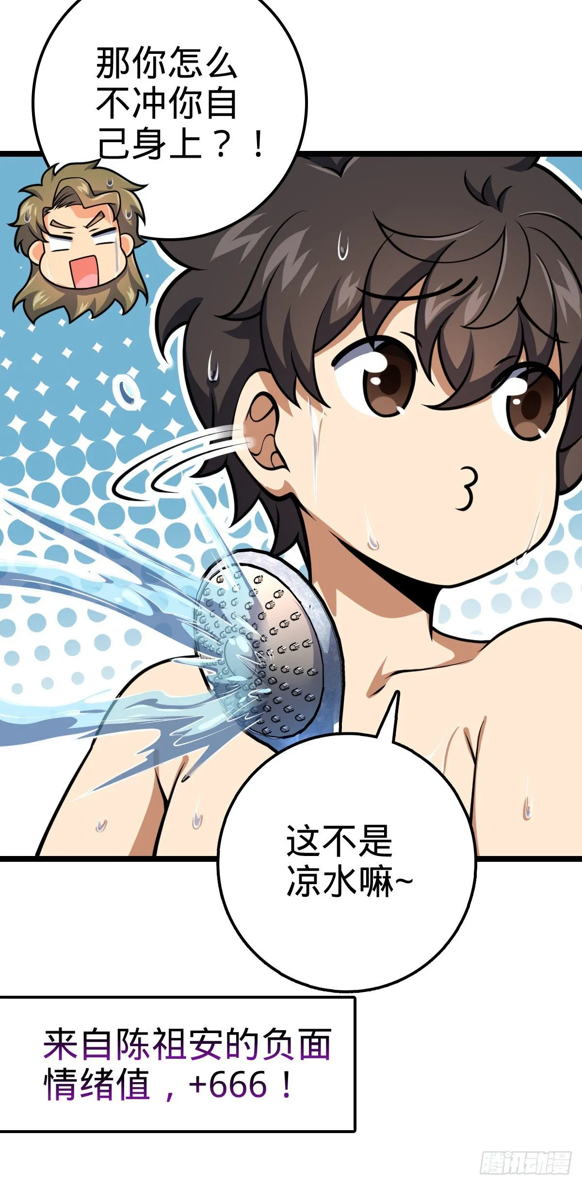 412 卡洛儿的讯息 第18页