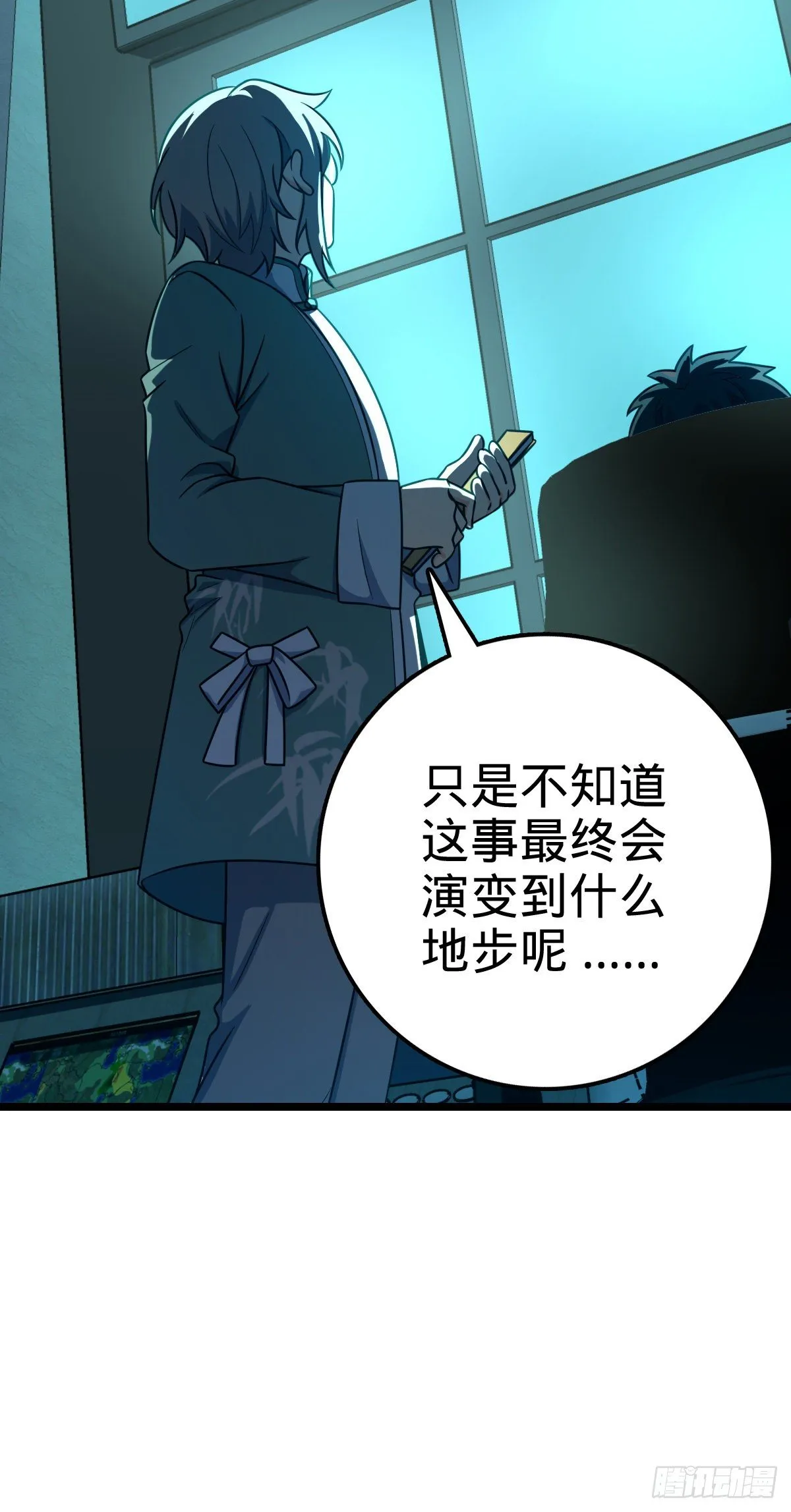 412 卡洛儿的讯息 第34页