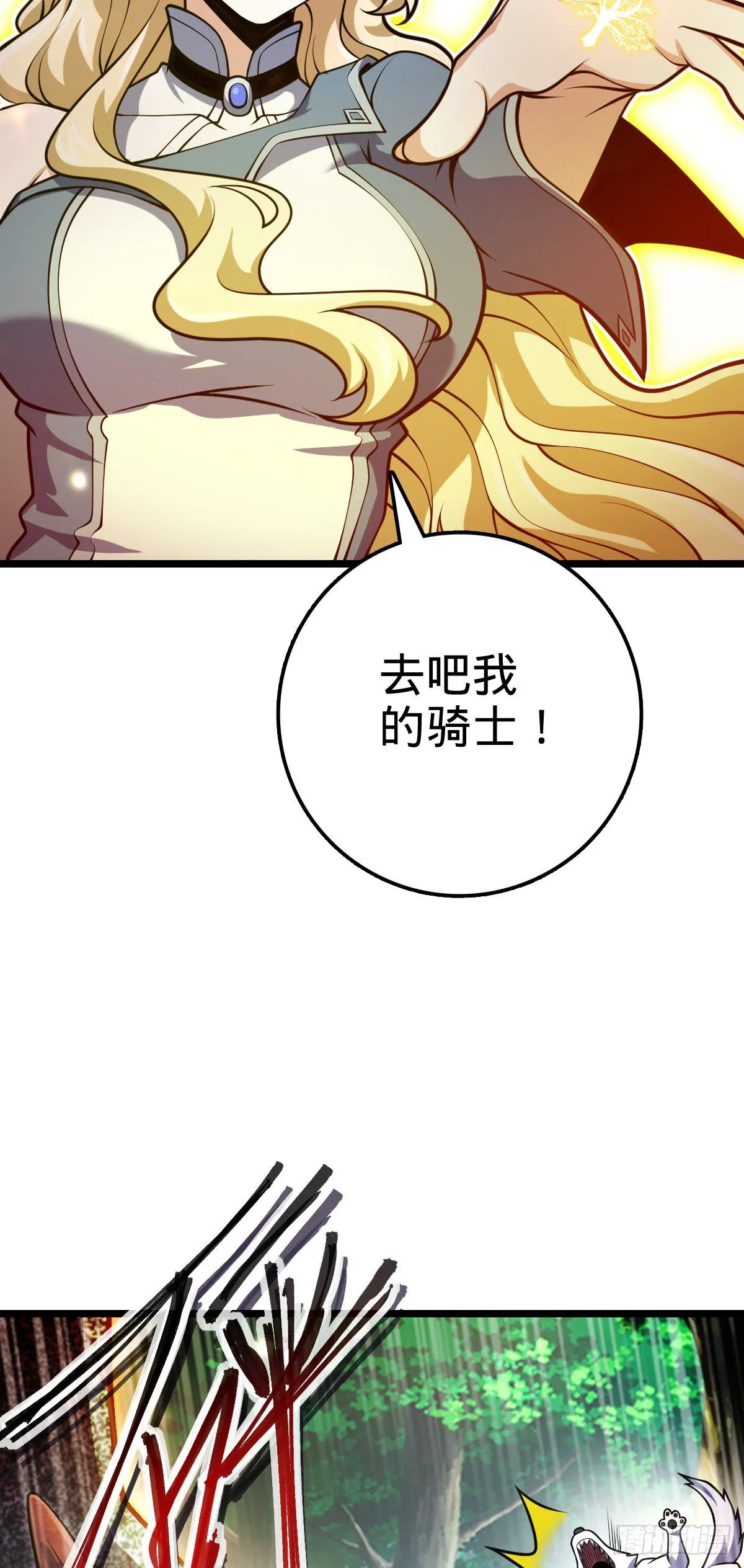 412 卡洛儿的讯息 第49页