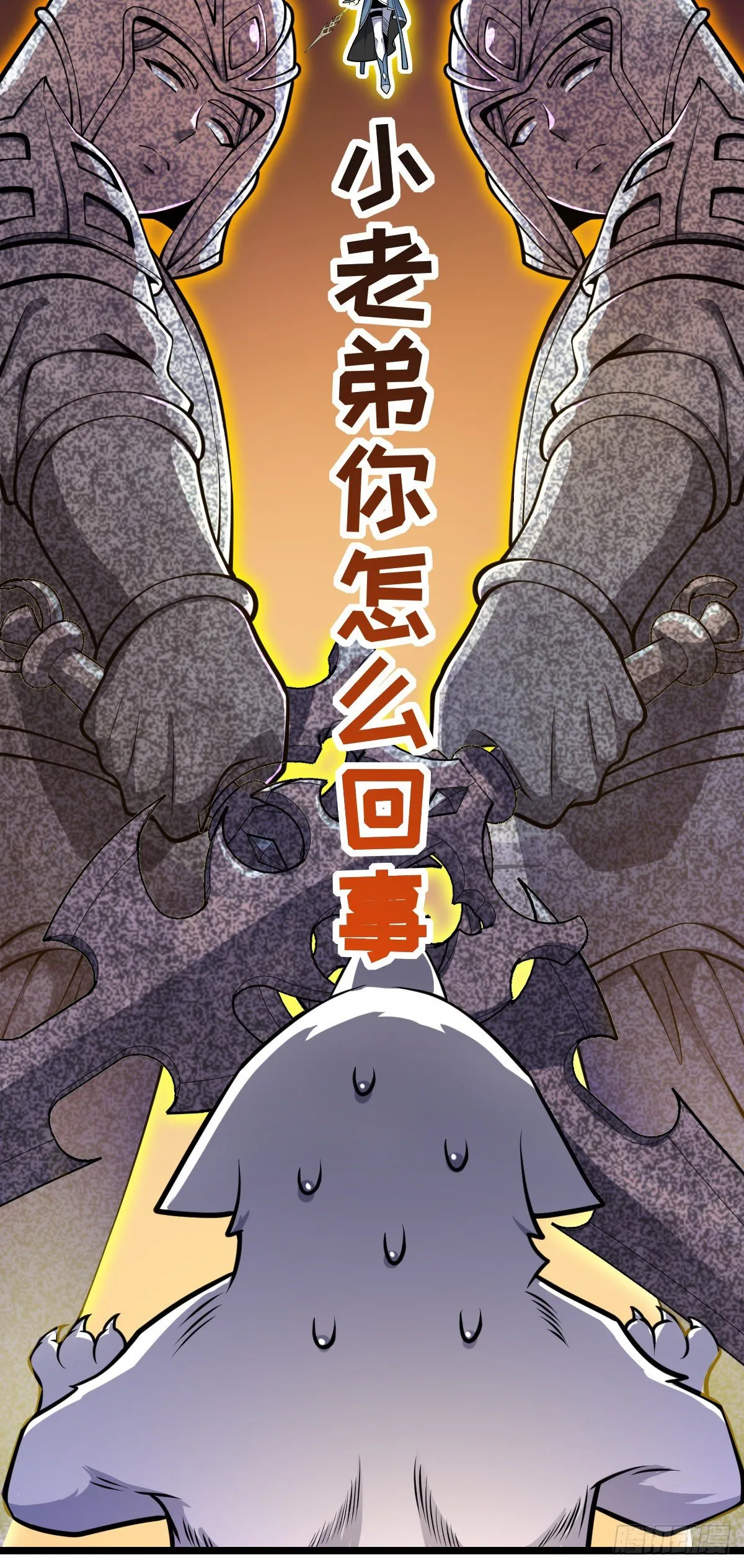 412 卡洛儿的讯息 第51页
