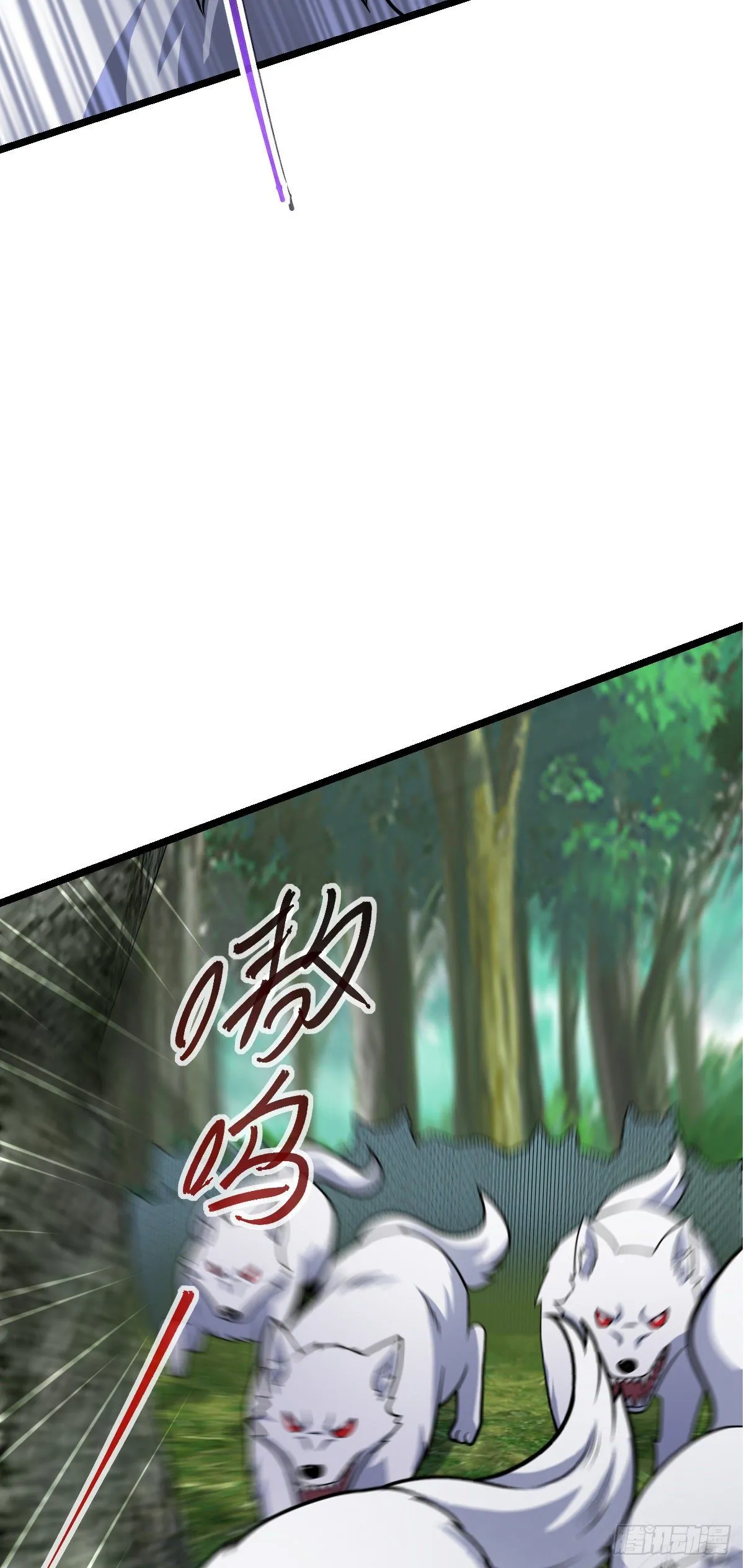 412 卡洛儿的讯息 第53页