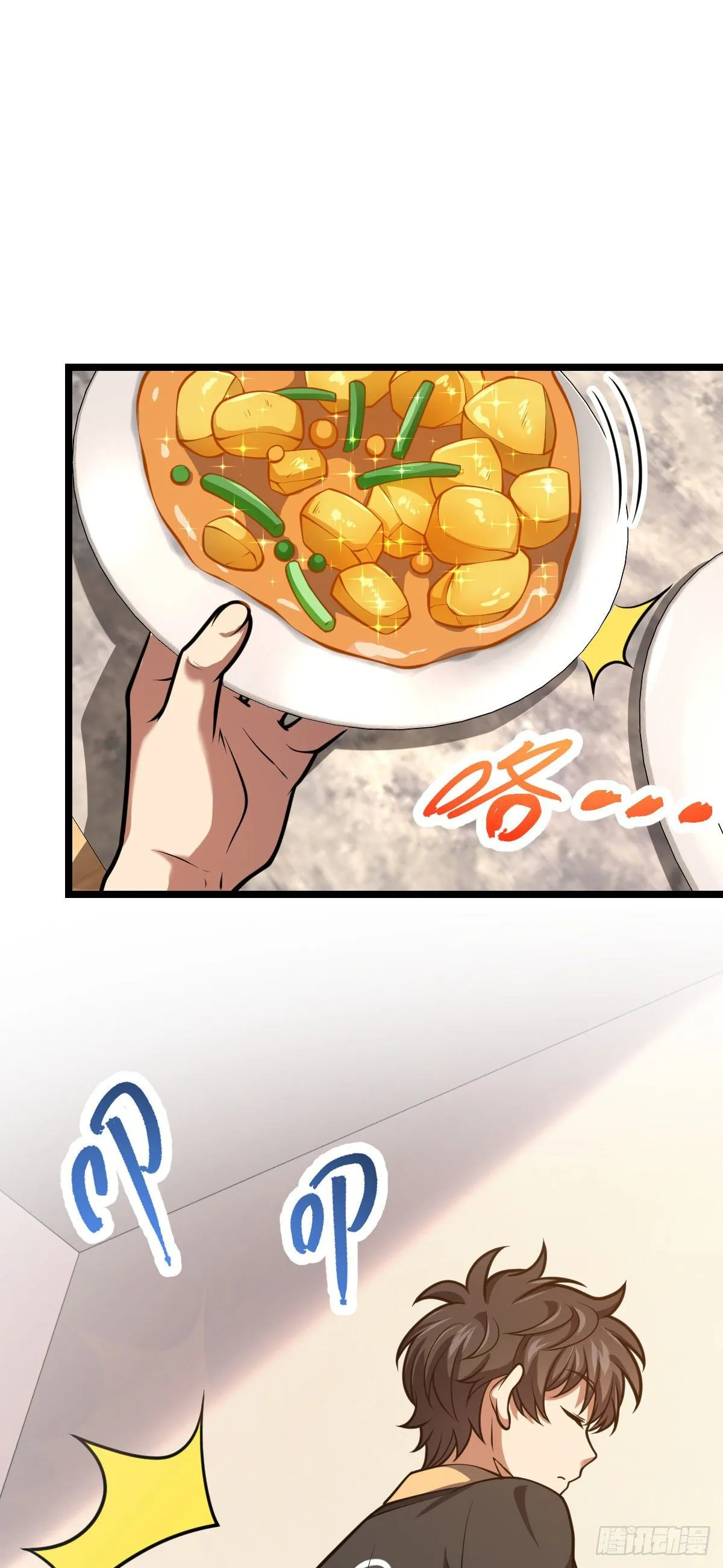 413 新邻居的礼物 第8页