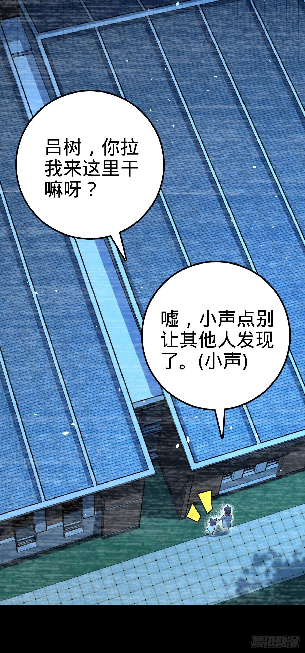 414 第一块巧克力 第8页